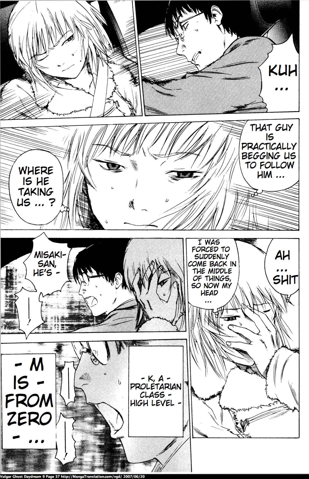 Teizokurei Daydream Chapter 20.1 page 39 - Chapter 20.1: Werther (3) (Part 1)