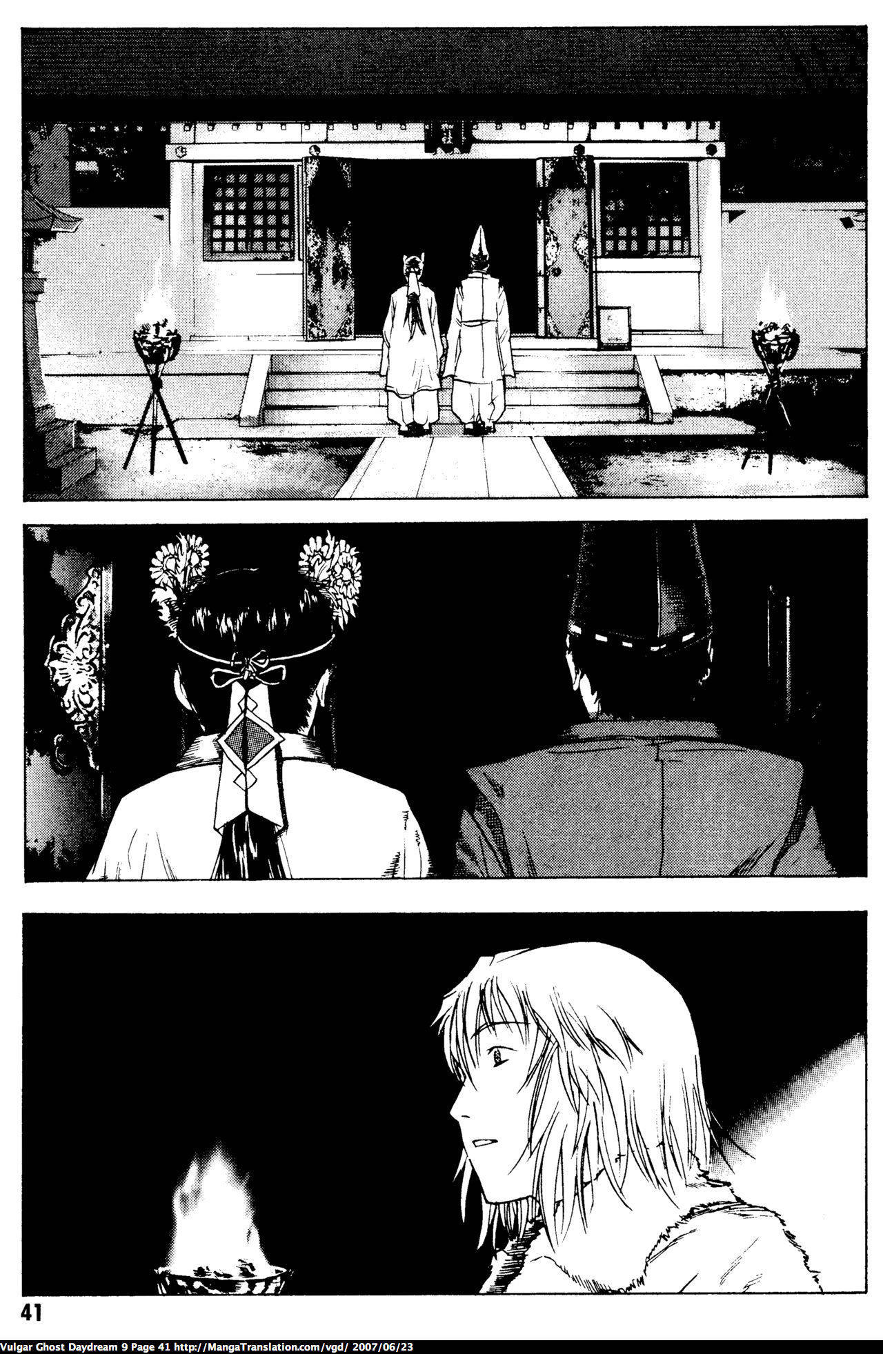 Teizokurei Daydream Chapter 20.1 page 43 - Chapter 20.1: Werther (3) (Part 1)