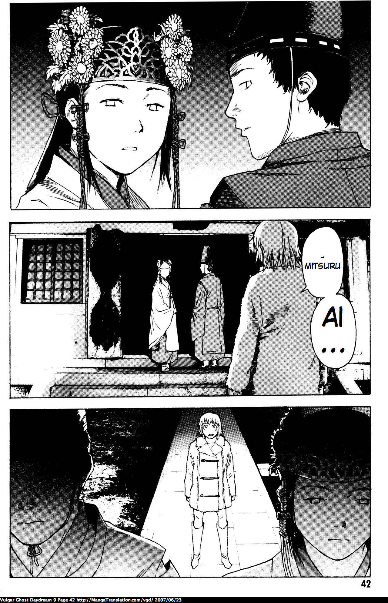 Teizokurei Daydream Chapter 20.1 page 44 - Chapter 20.1: Werther (3) (Part 1)