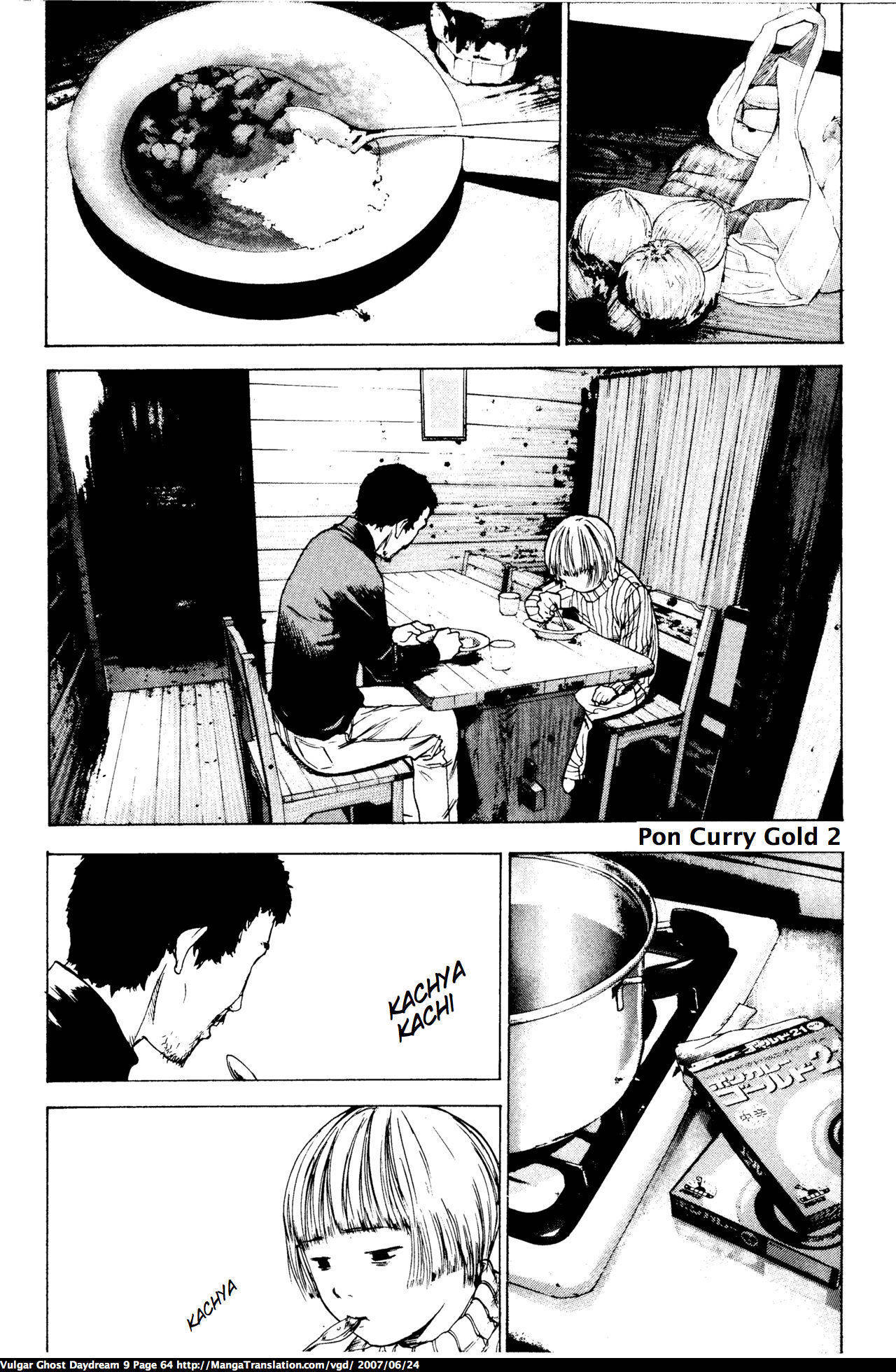 Teizokurei Daydream Chapter 20.1 page 66 - Chapter 20.1: Werther (3) (Part 1)