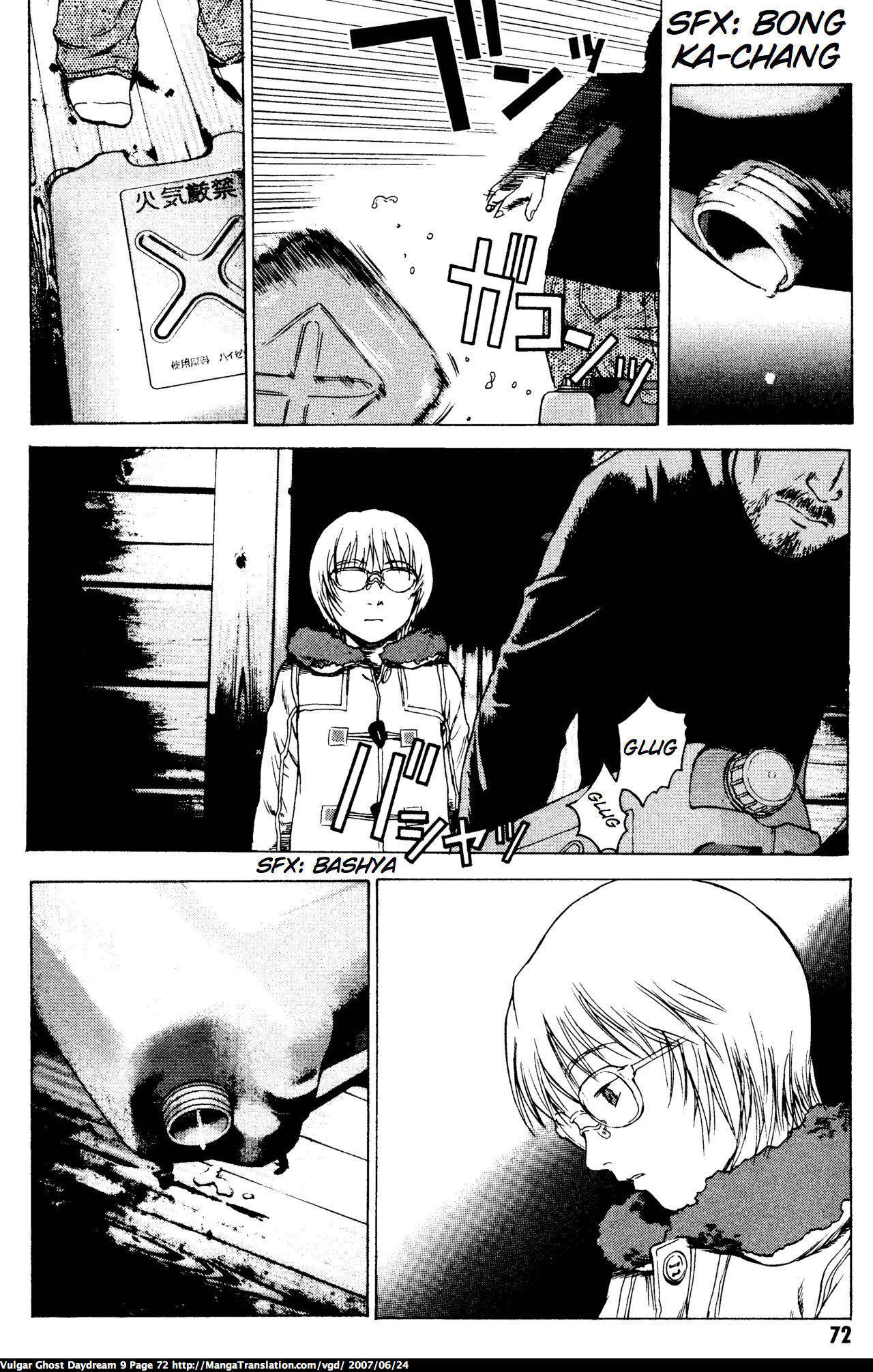 Teizokurei Daydream Chapter 20.1 page 74 - Chapter 20.1: Werther (3) (Part 1)