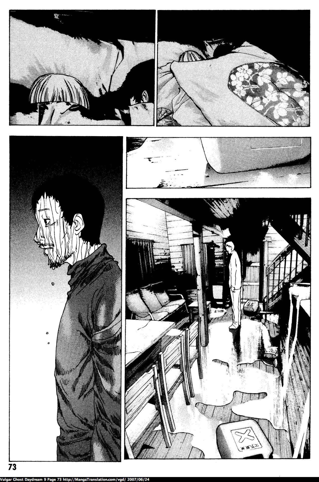 Teizokurei Daydream Chapter 20.1 page 75 - Chapter 20.1: Werther (3) (Part 1)