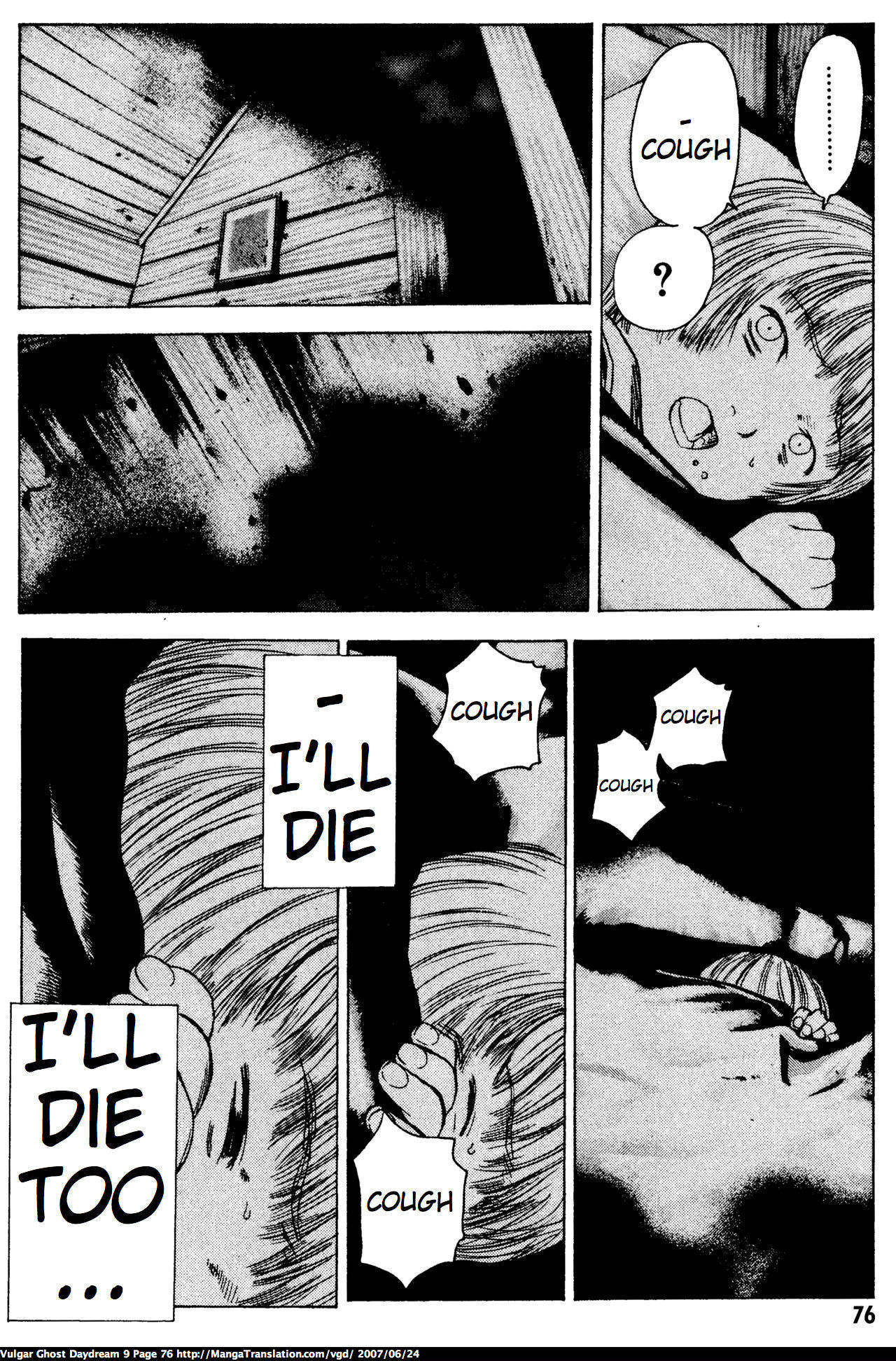 Teizokurei Daydream Chapter 20.1 page 78 - Chapter 20.1: Werther (3) (Part 1)