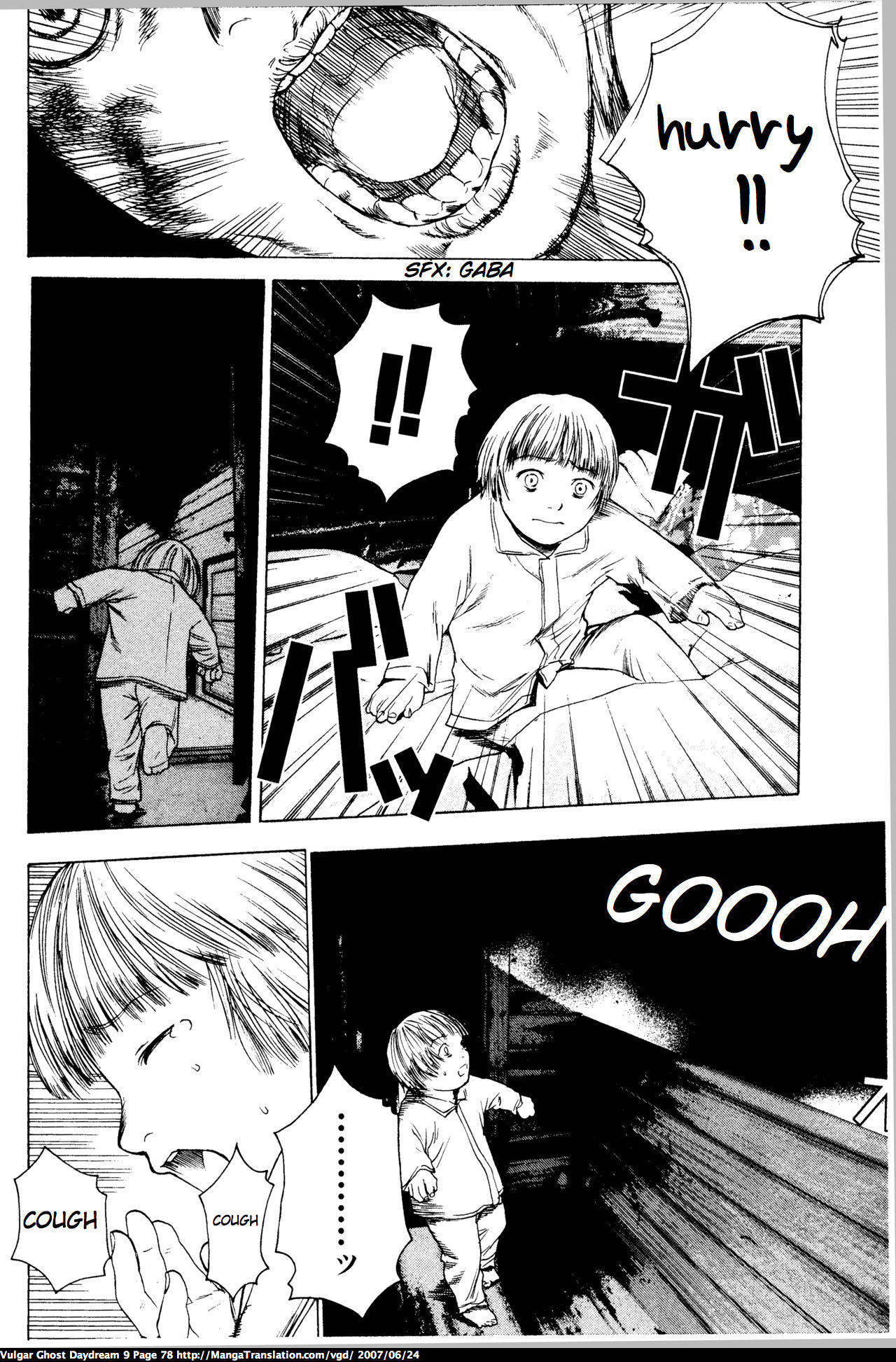 Teizokurei Daydream Chapter 20.1 page 80 - Chapter 20.1: Werther (3) (Part 1)