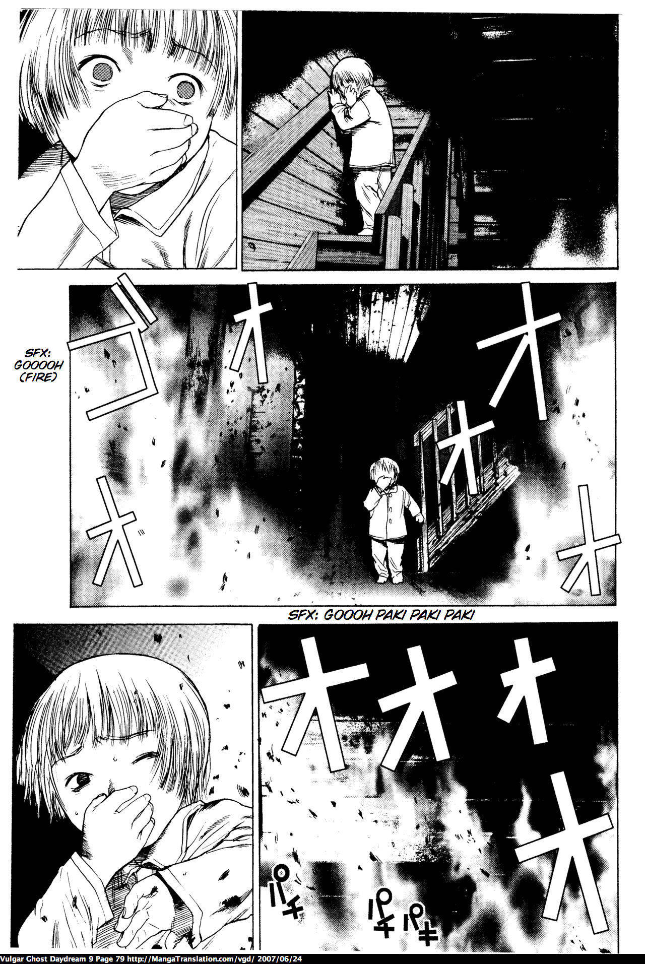Teizokurei Daydream Chapter 20.1 page 81 - Chapter 20.1: Werther (3) (Part 1)