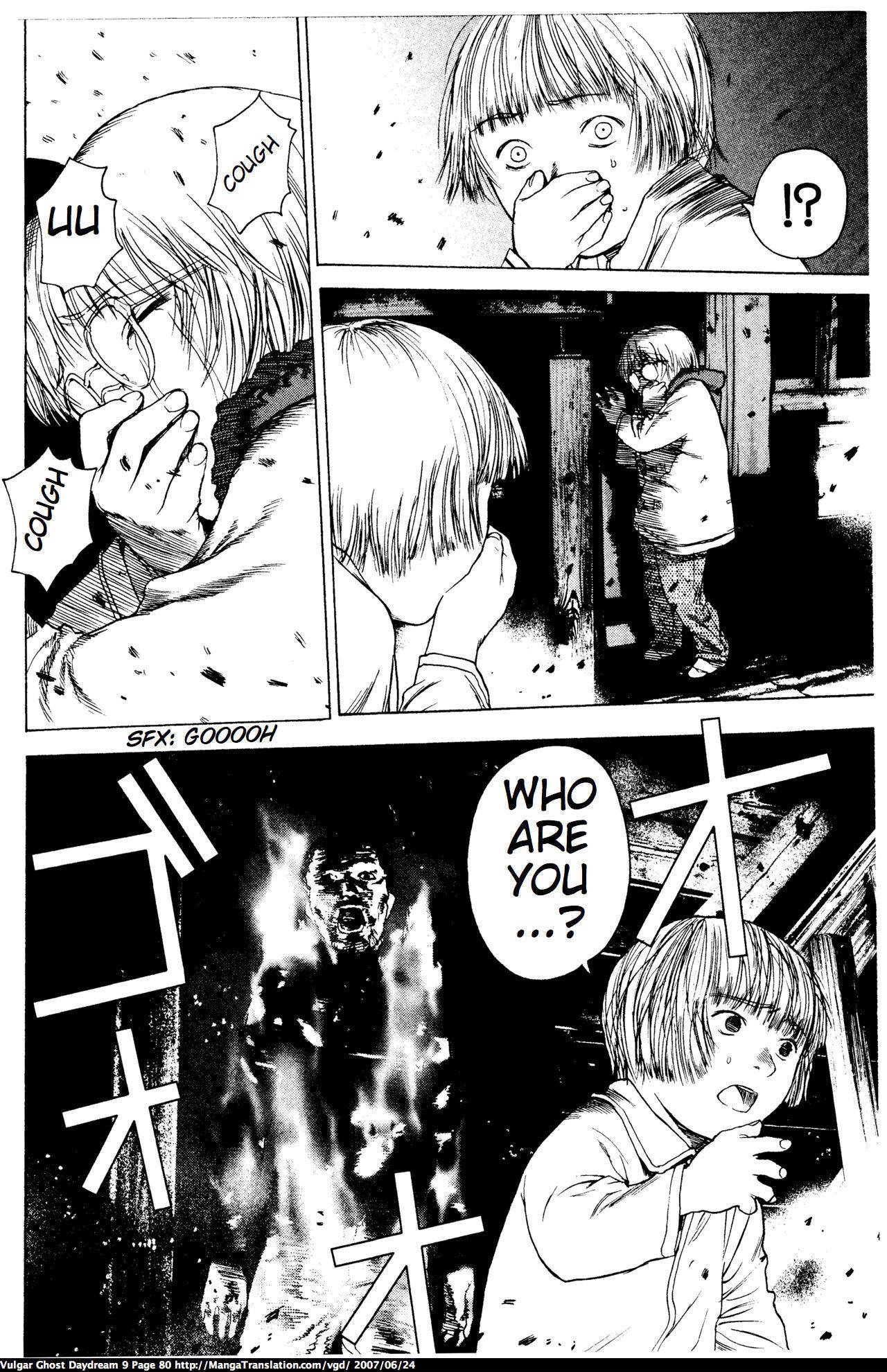 Teizokurei Daydream Chapter 20.1 page 82 - Chapter 20.1: Werther (3) (Part 1)