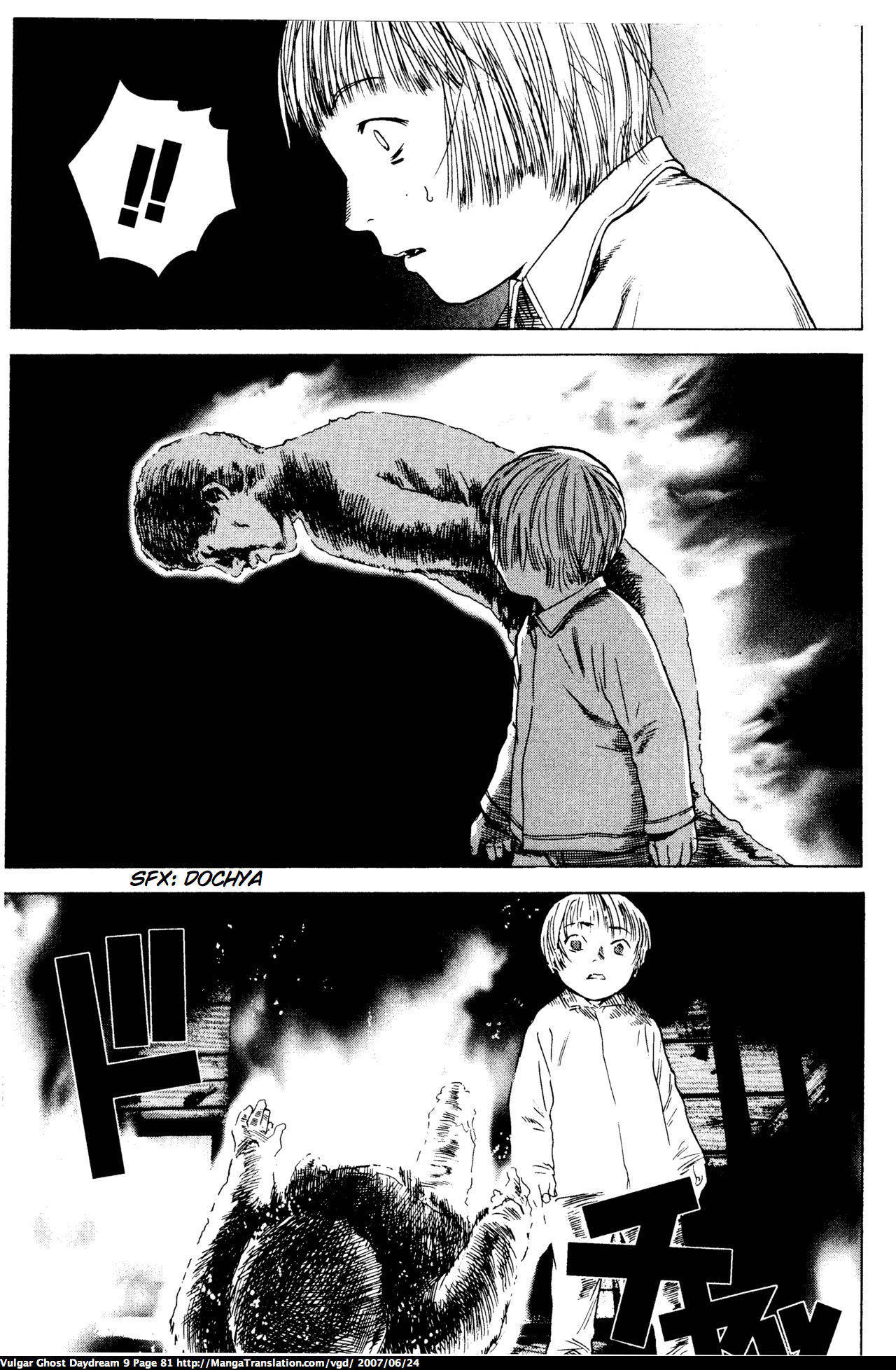 Teizokurei Daydream Chapter 20.1 page 83 - Chapter 20.1: Werther (3) (Part 1)