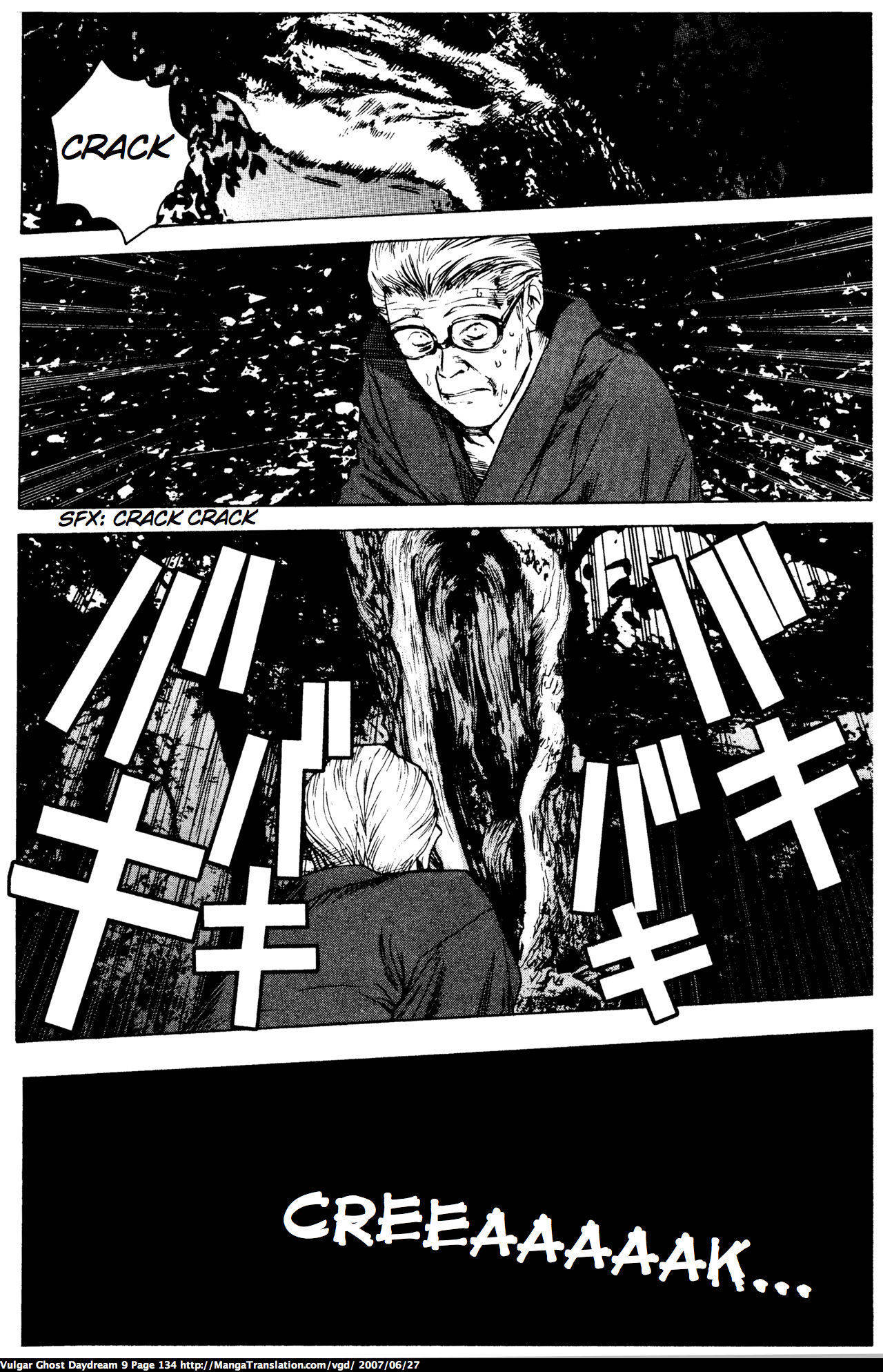 Teizokurei Daydream Chapter 20.2 page 39 - Chapter 20.2: Werther (3) (Part 2)