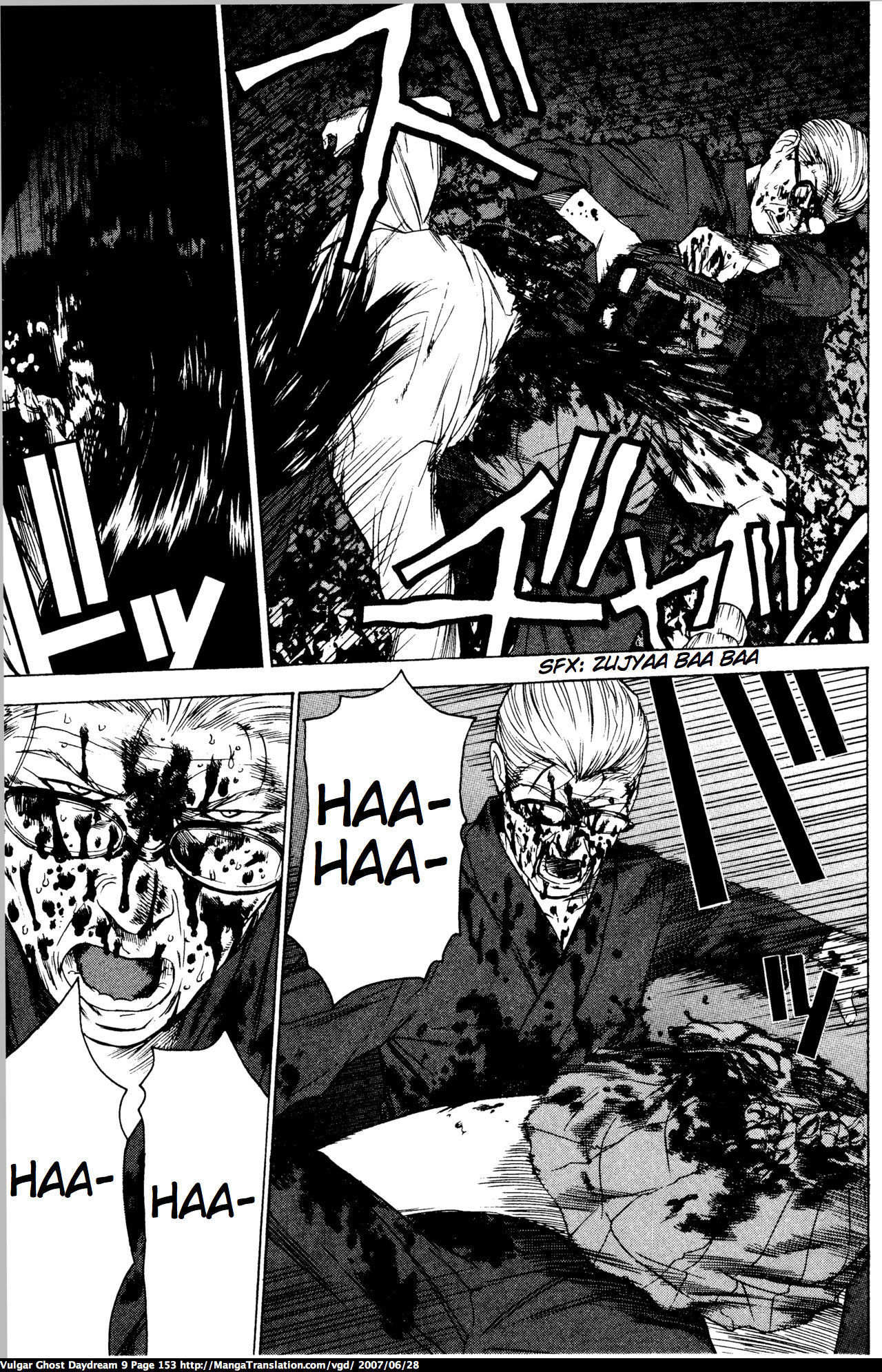 Teizokurei Daydream Chapter 20.2 page 58 - Chapter 20.2: Werther (3) (Part 2)