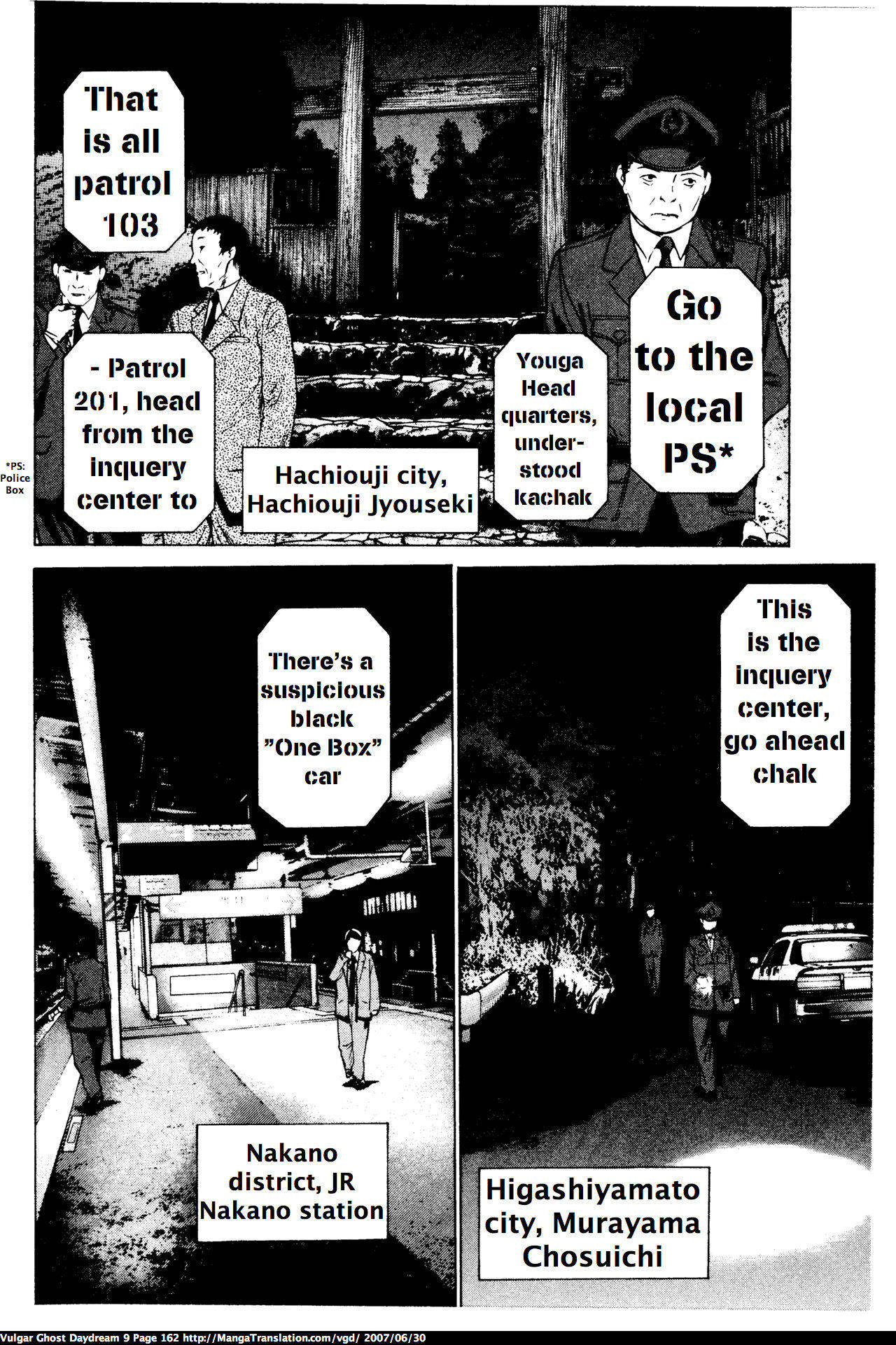 Teizokurei Daydream Chapter 20.2 page 67 - Chapter 20.2: Werther (3) (Part 2)