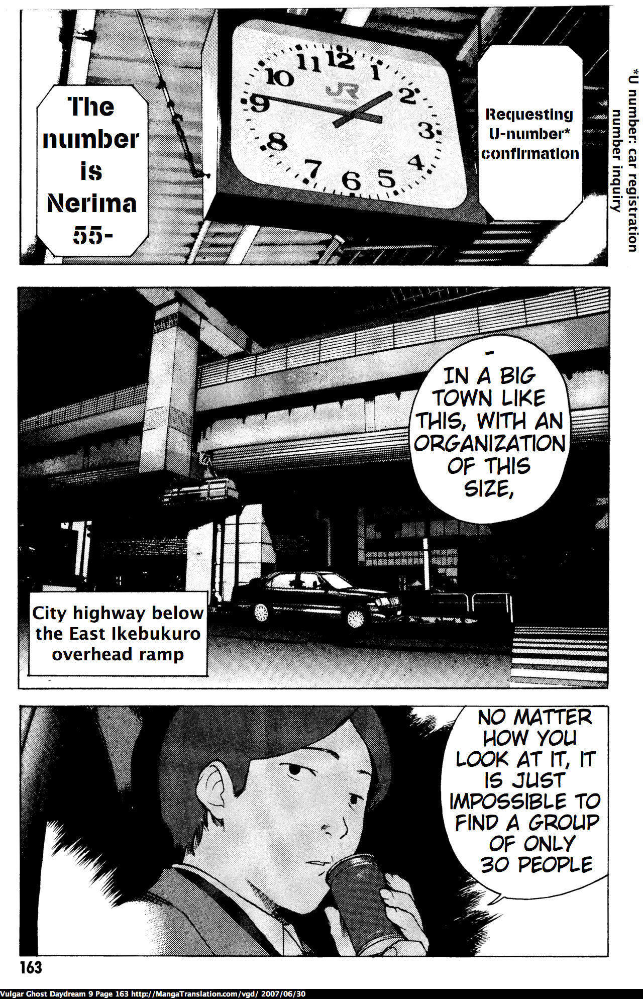 Teizokurei Daydream Chapter 20.2 page 68 - Chapter 20.2: Werther (3) (Part 2)
