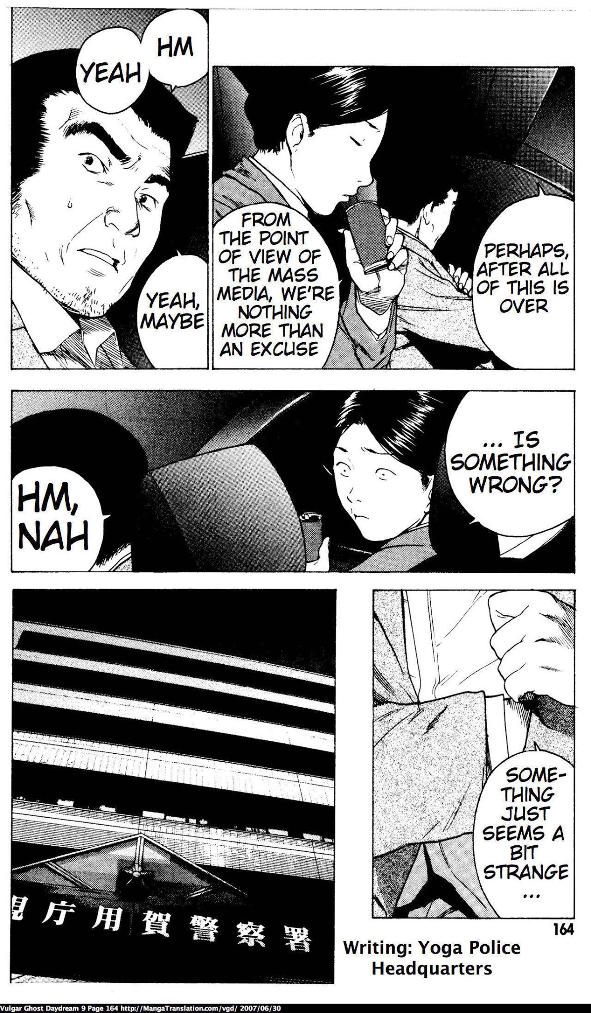 Teizokurei Daydream Chapter 20.2 page 69 - Chapter 20.2: Werther (3) (Part 2)