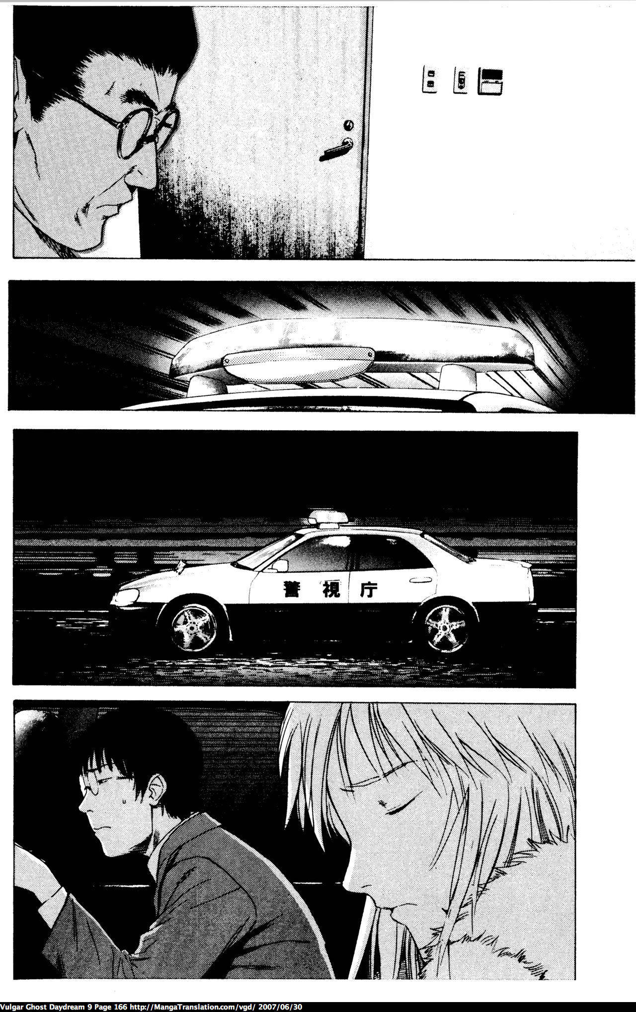 Teizokurei Daydream Chapter 20.2 page 71 - Chapter 20.2: Werther (3) (Part 2)