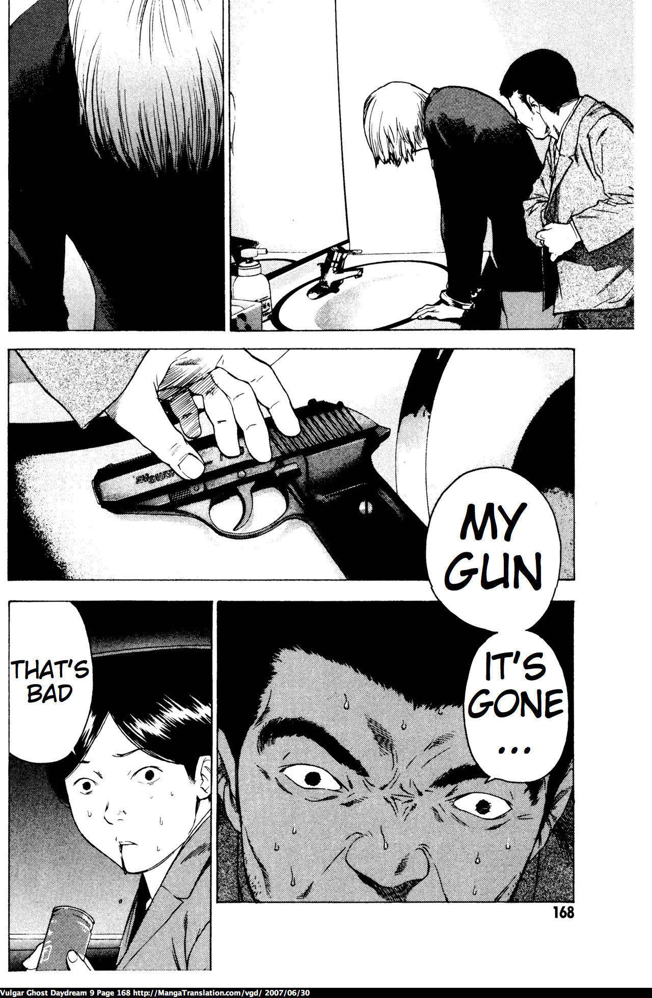 Teizokurei Daydream Chapter 20.2 page 73 - Chapter 20.2: Werther (3) (Part 2)