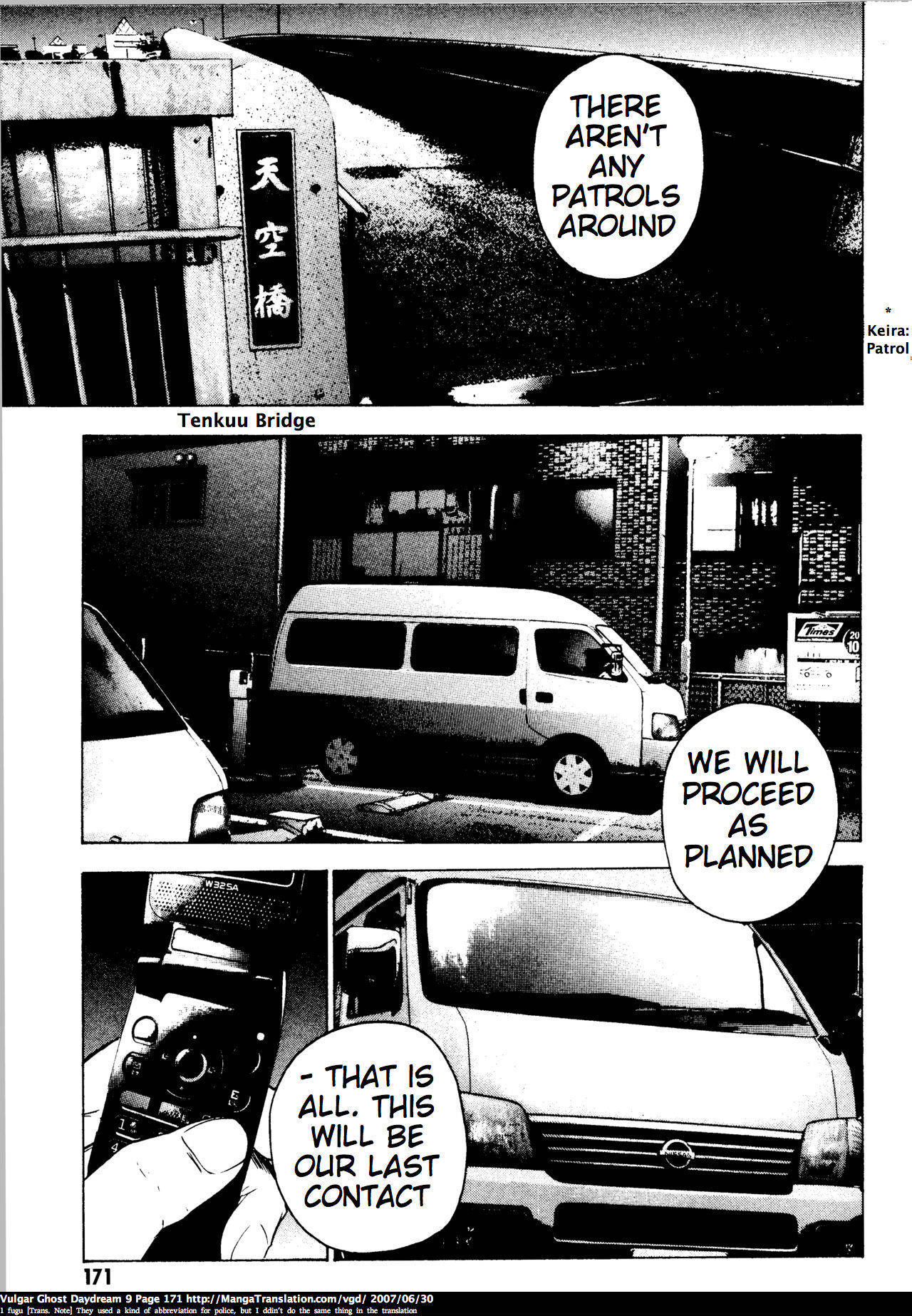 Teizokurei Daydream Chapter 20.2 page 76 - Chapter 20.2: Werther (3) (Part 2)