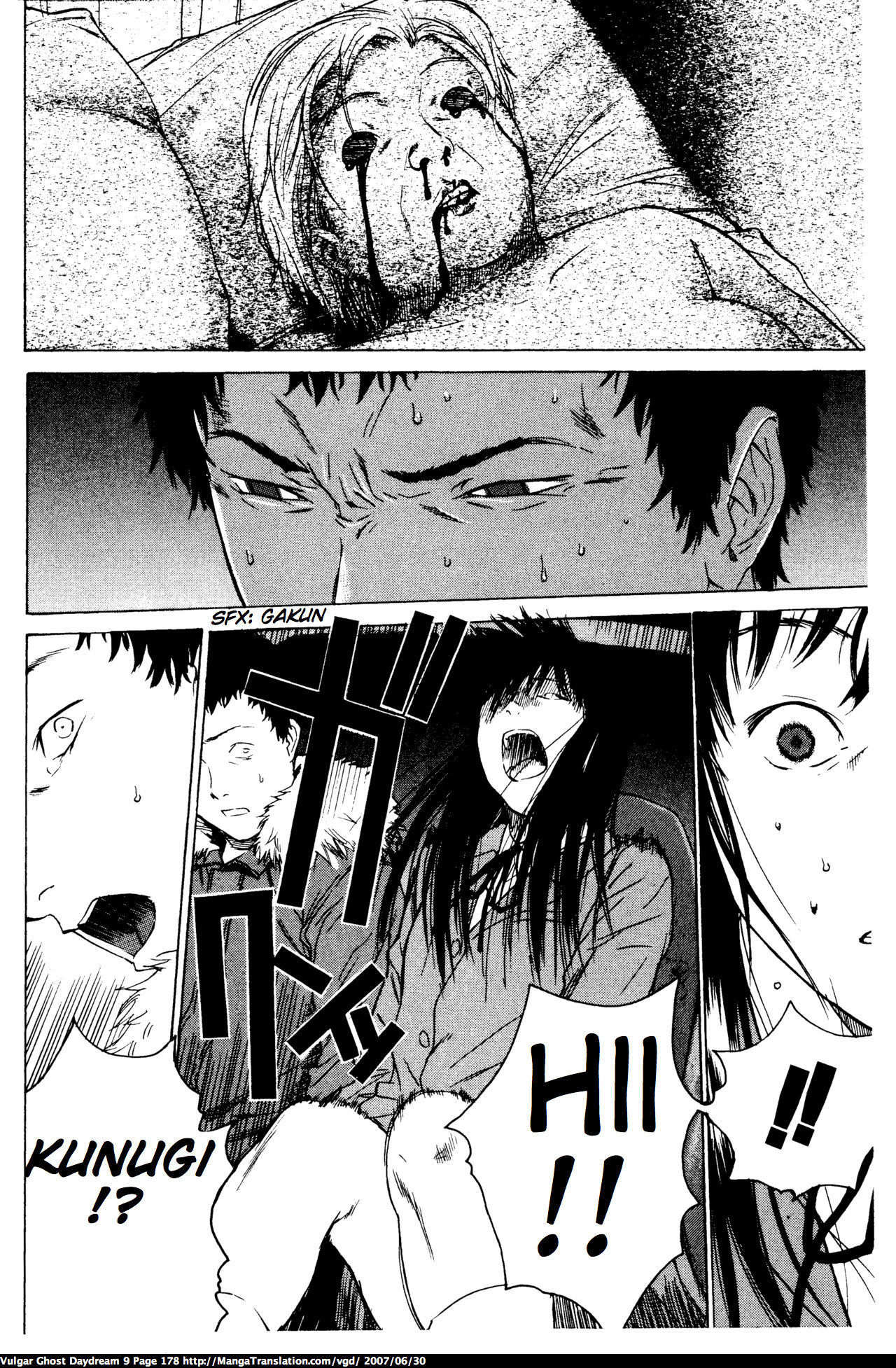 Teizokurei Daydream Chapter 20.2 page 83 - Chapter 20.2: Werther (3) (Part 2)