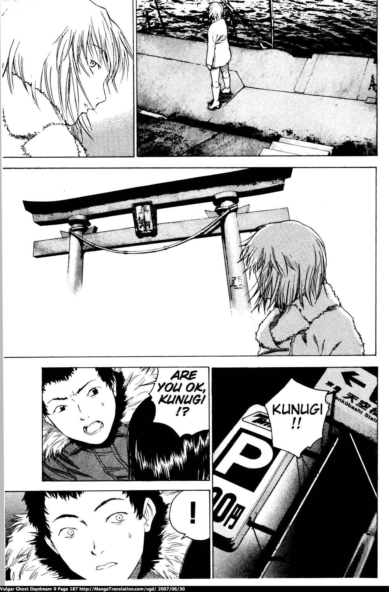 Teizokurei Daydream Chapter 20.2 page 92 - Chapter 20.2: Werther (3) (Part 2)