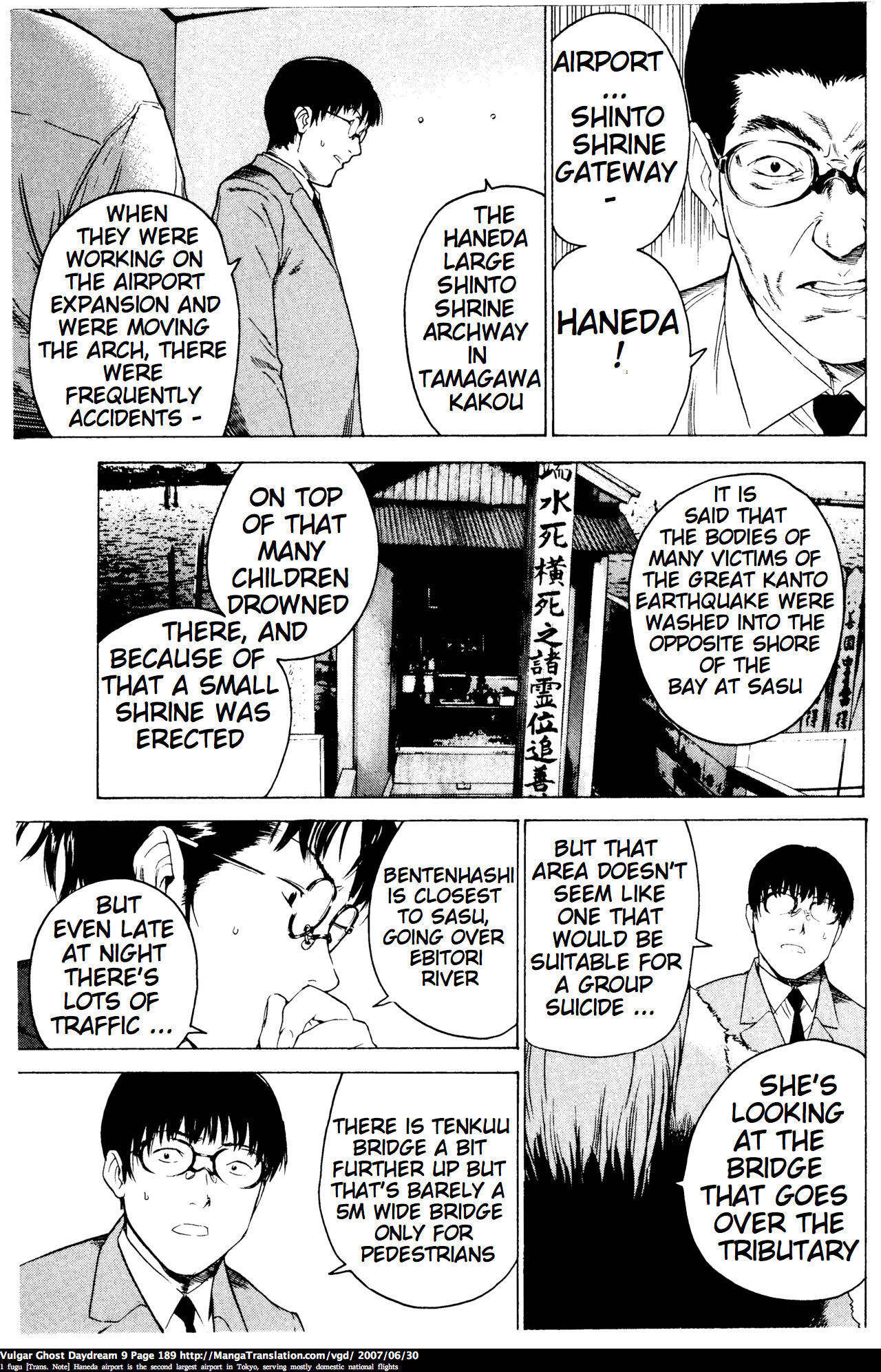 Teizokurei Daydream Chapter 20.2 page 94 - Chapter 20.2: Werther (3) (Part 2)