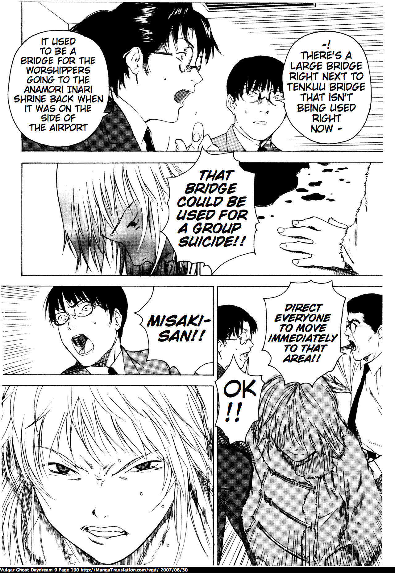 Teizokurei Daydream Chapter 20.2 page 95 - Chapter 20.2: Werther (3) (Part 2)