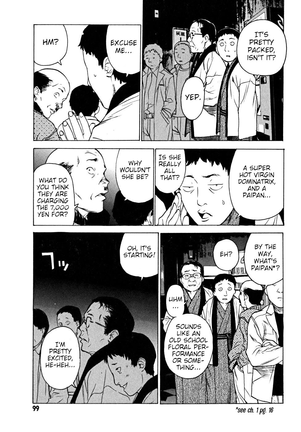Teizokurei Daydream Chapter 21 page 101 - Chapter 21: Werther (3) (Part 3)