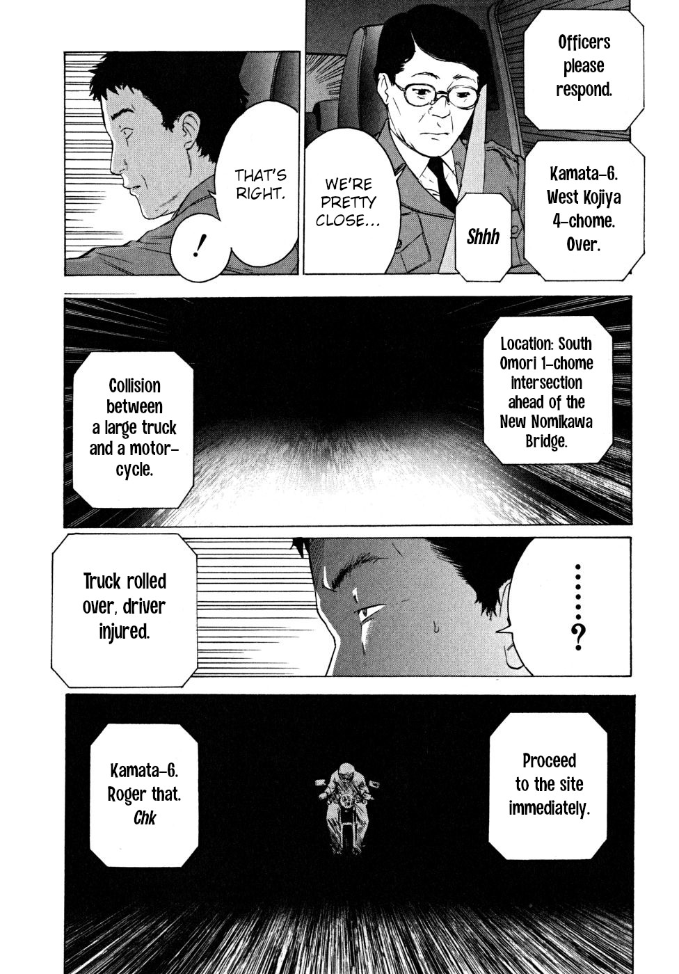 Teizokurei Daydream Chapter 21 page 11 - Chapter 21: Werther (3) (Part 3)