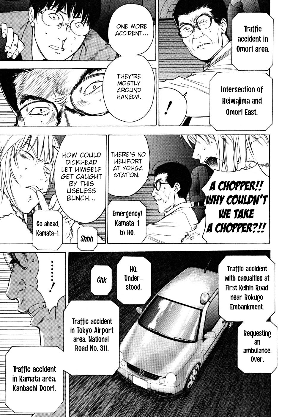 Teizokurei Daydream Chapter 21 page 13 - Chapter 21: Werther (3) (Part 3)