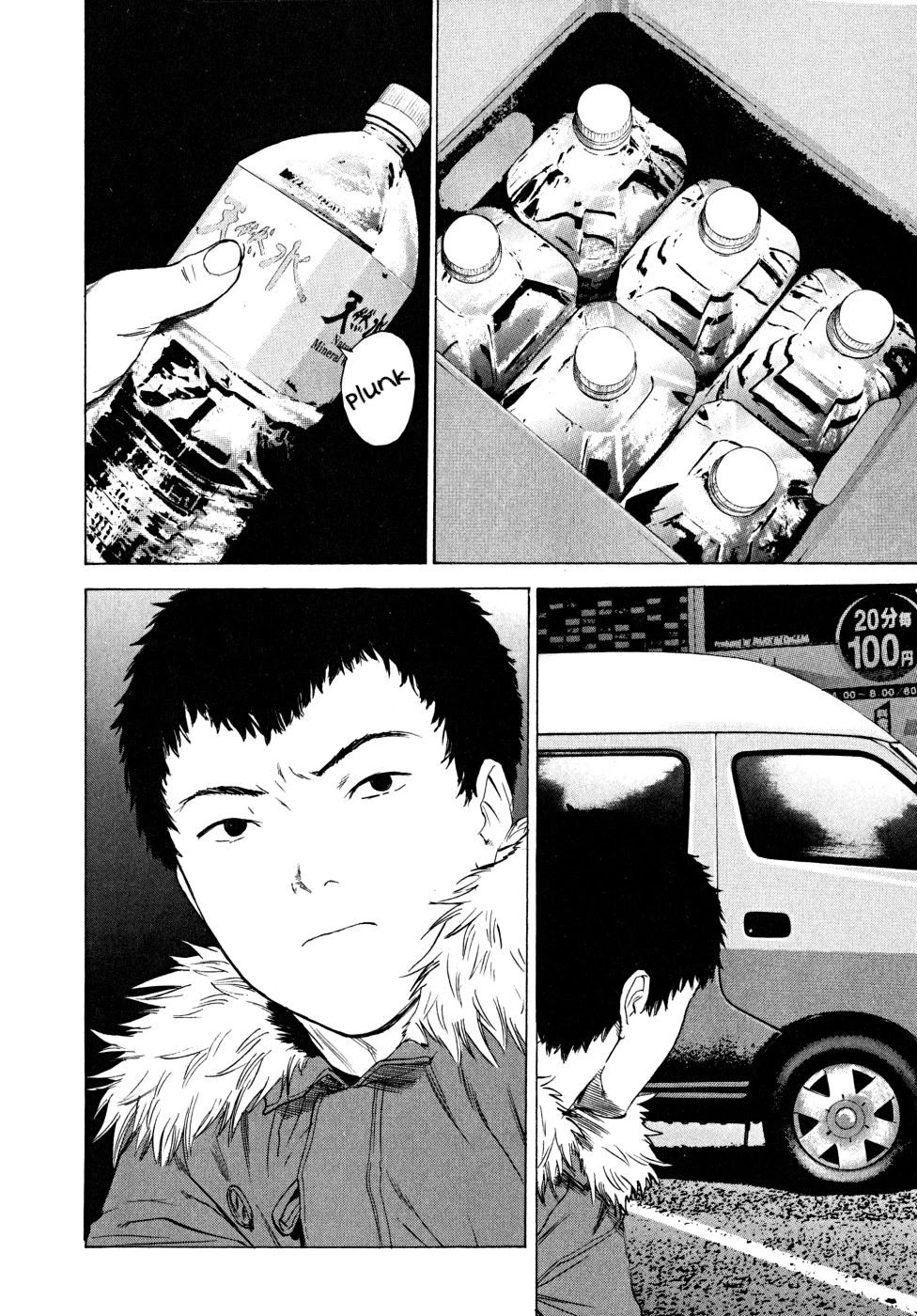 Teizokurei Daydream Chapter 21 page 20 - Chapter 21: Werther (3) (Part 3)
