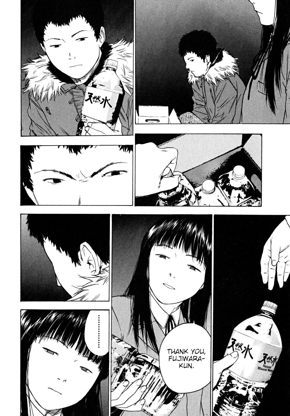 Teizokurei Daydream Chapter 21 page 28 - Chapter 21: Werther (3) (Part 3)