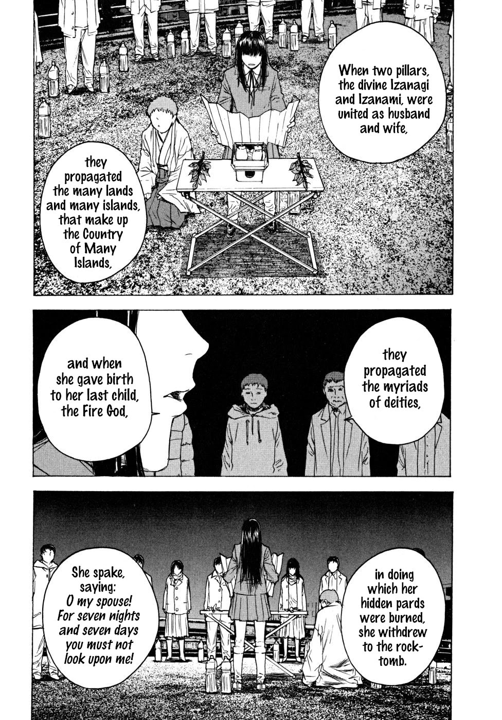 Teizokurei Daydream Chapter 21 page 32 - Chapter 21: Werther (3) (Part 3)