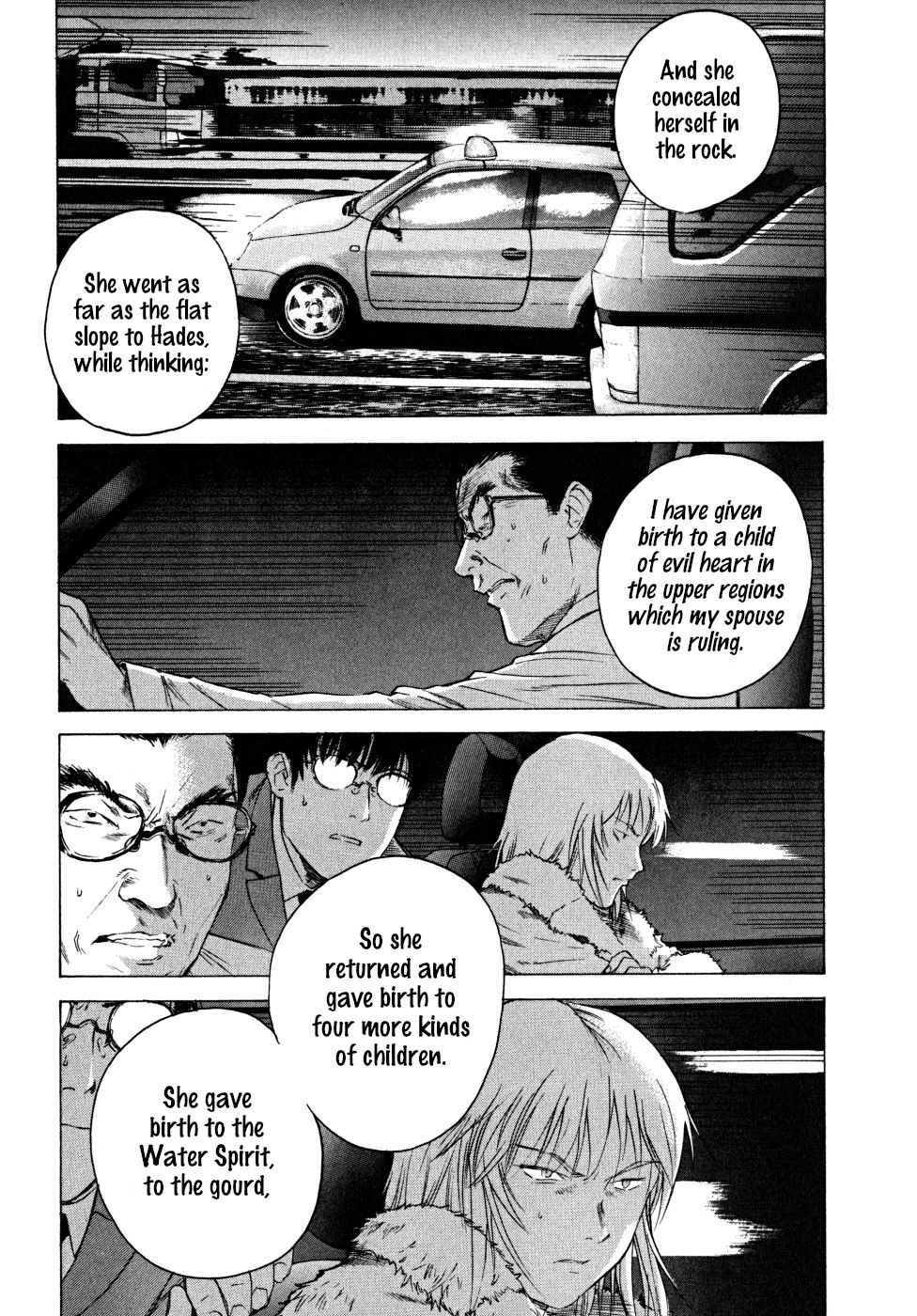 Teizokurei Daydream Chapter 21 page 36 - Chapter 21: Werther (3) (Part 3)