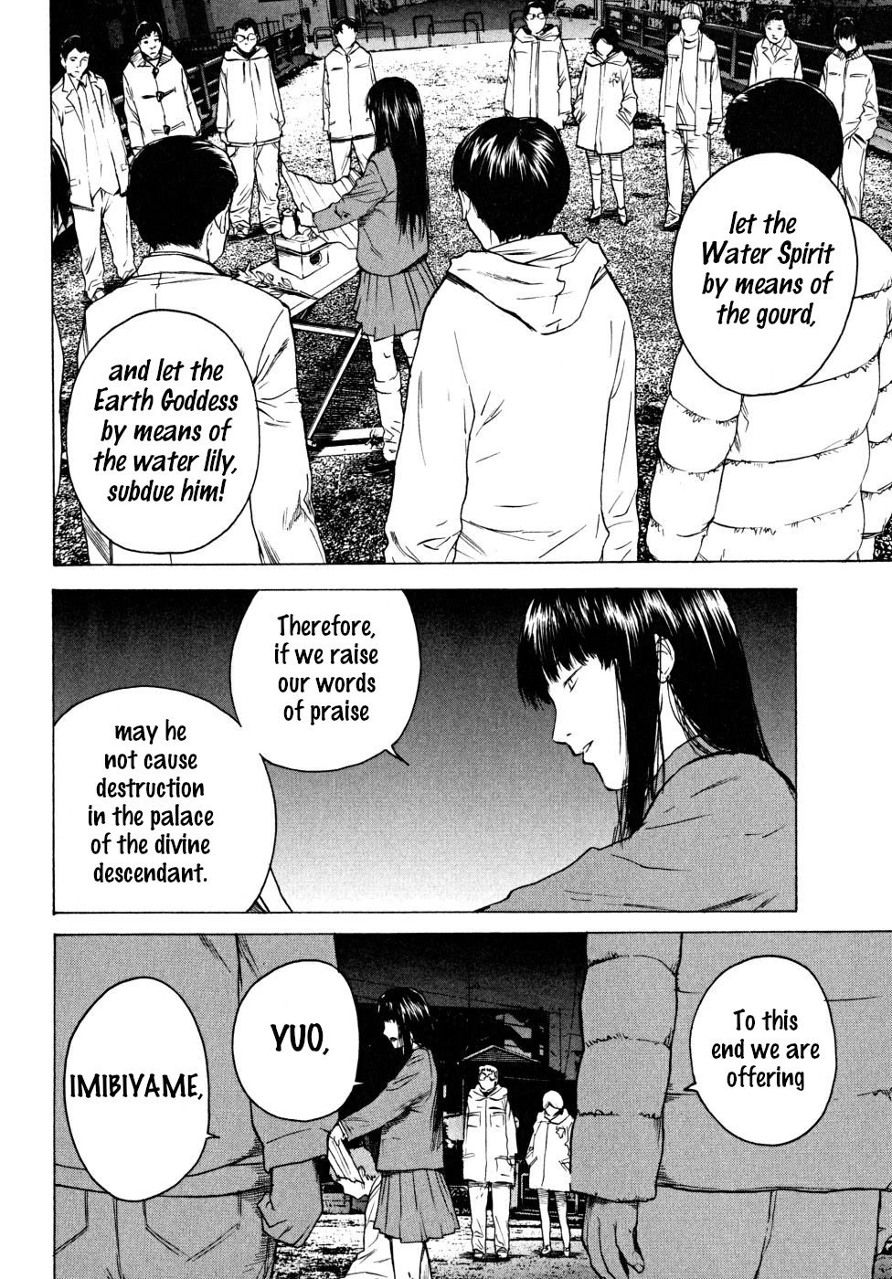 Teizokurei Daydream Chapter 21 page 38 - Chapter 21: Werther (3) (Part 3)