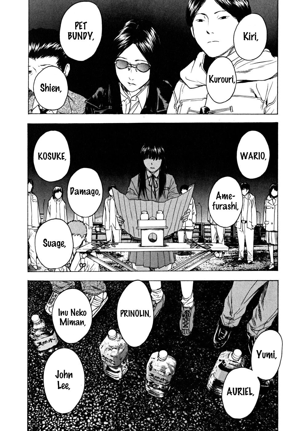Teizokurei Daydream Chapter 21 page 39 - Chapter 21: Werther (3) (Part 3)