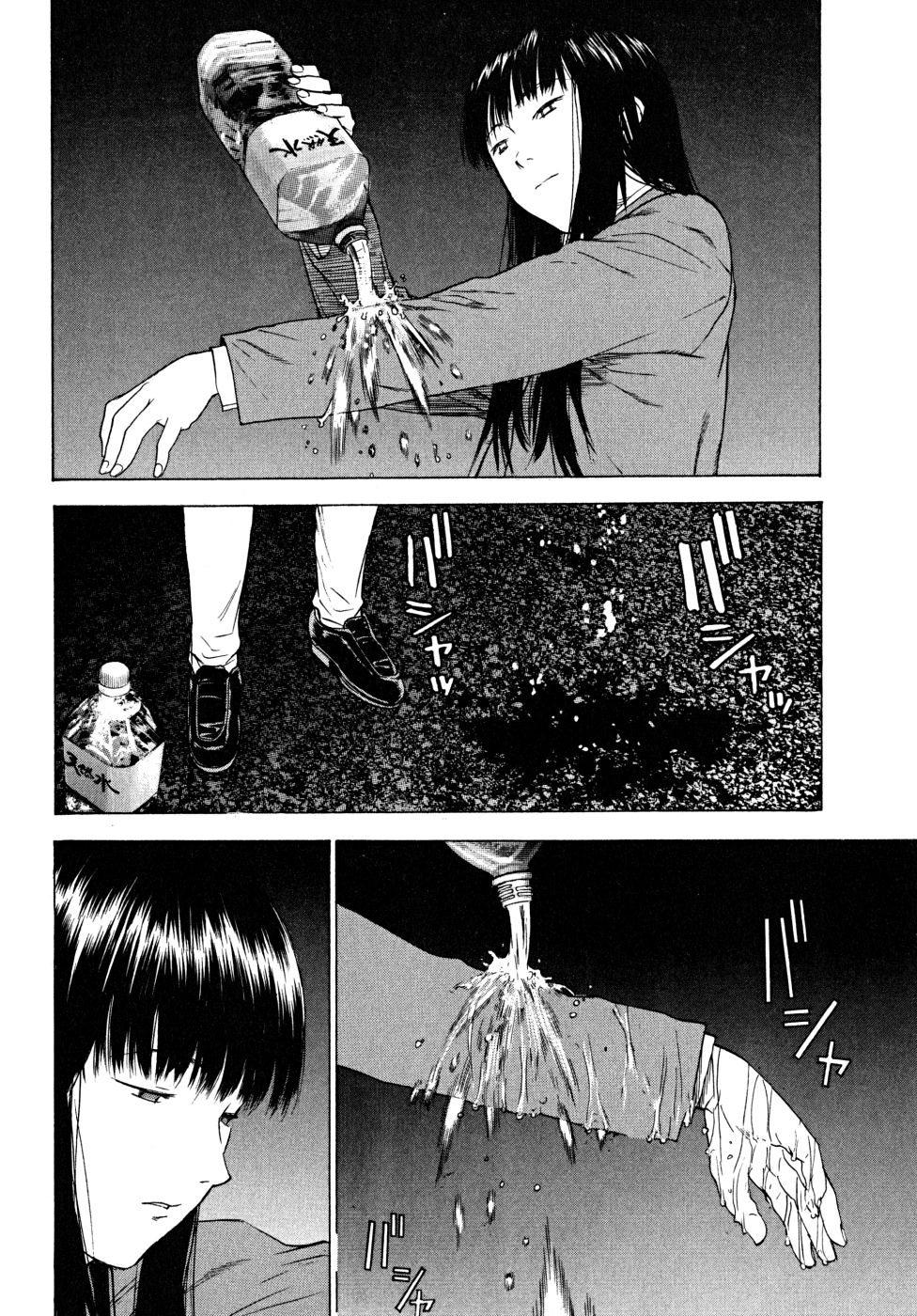 Teizokurei Daydream Chapter 21 page 42 - Chapter 21: Werther (3) (Part 3)