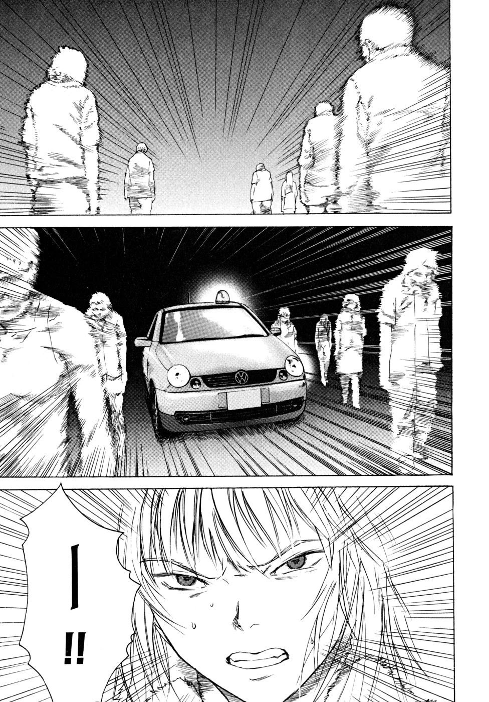 Teizokurei Daydream Chapter 21 page 57 - Chapter 21: Werther (3) (Part 3)