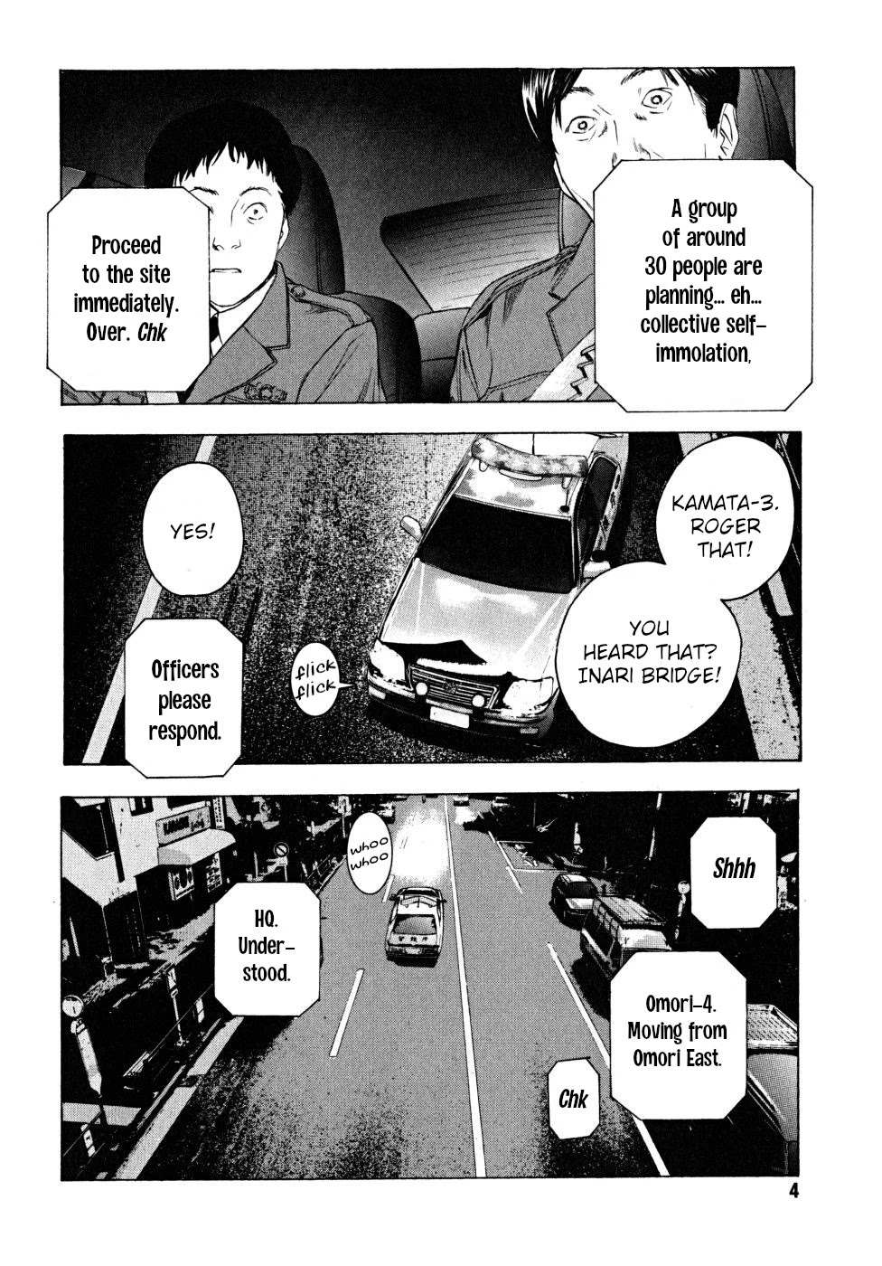 Teizokurei Daydream Chapter 21 page 6 - Chapter 21: Werther (3) (Part 3)