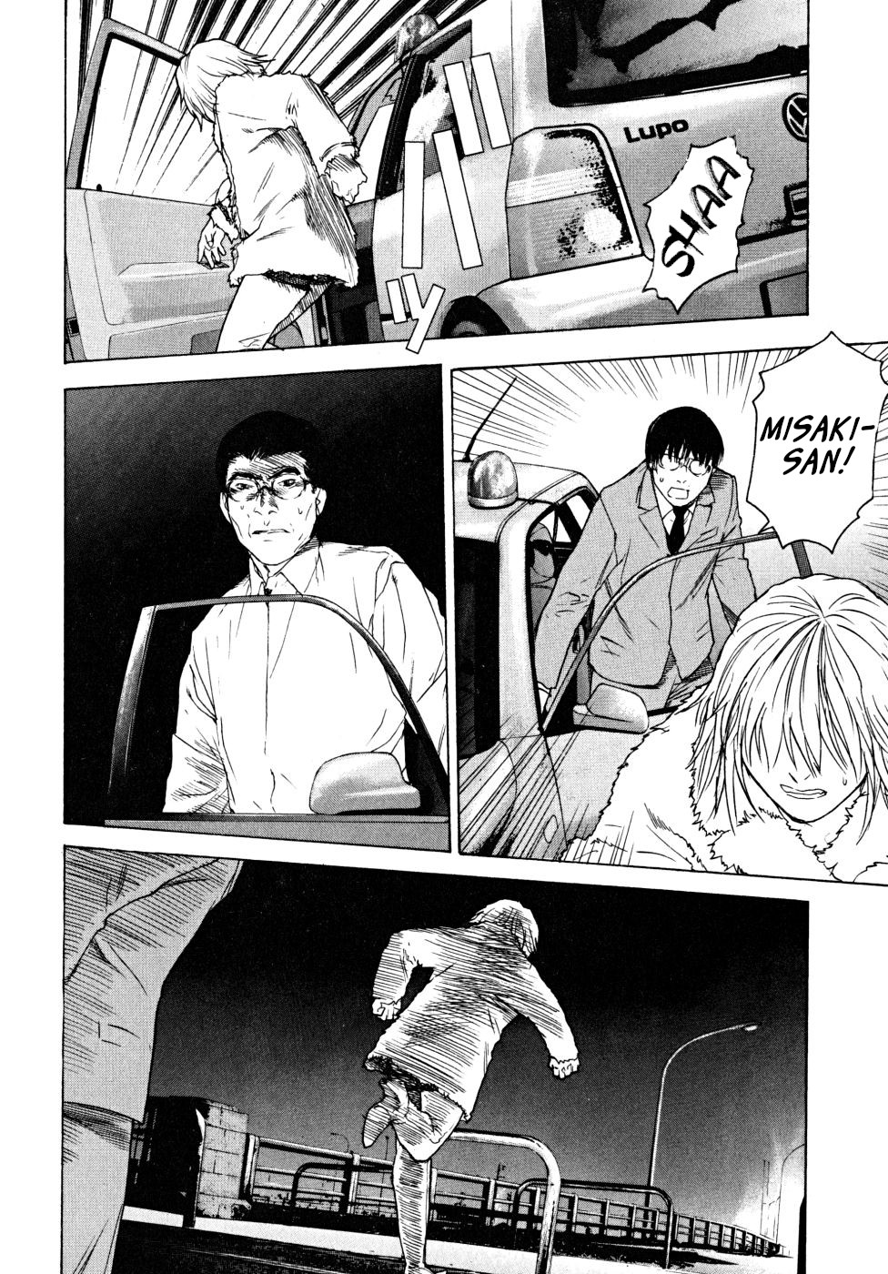Teizokurei Daydream Chapter 21 page 60 - Chapter 21: Werther (3) (Part 3)