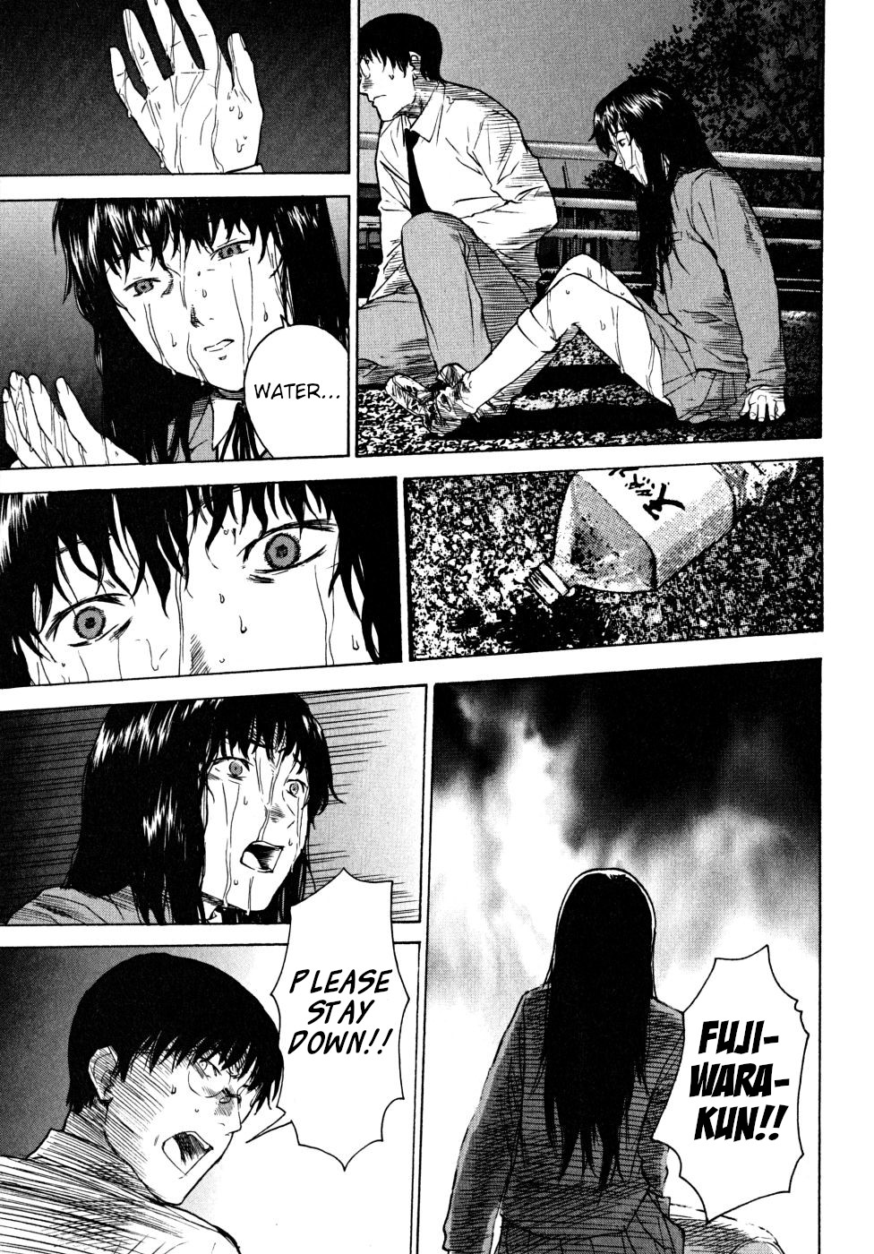 Teizokurei Daydream Chapter 21 page 67 - Chapter 21: Werther (3) (Part 3)