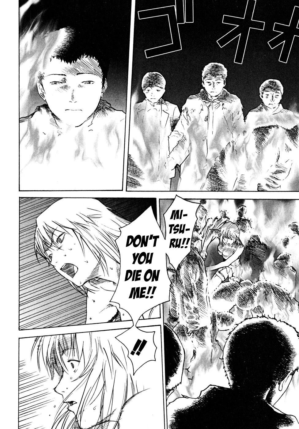 Teizokurei Daydream Chapter 21 page 68 - Chapter 21: Werther (3) (Part 3)