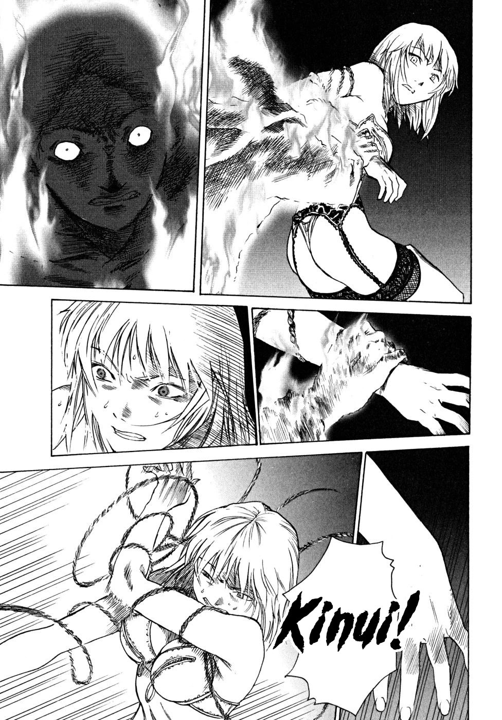 Teizokurei Daydream Chapter 21 page 69 - Chapter 21: Werther (3) (Part 3)