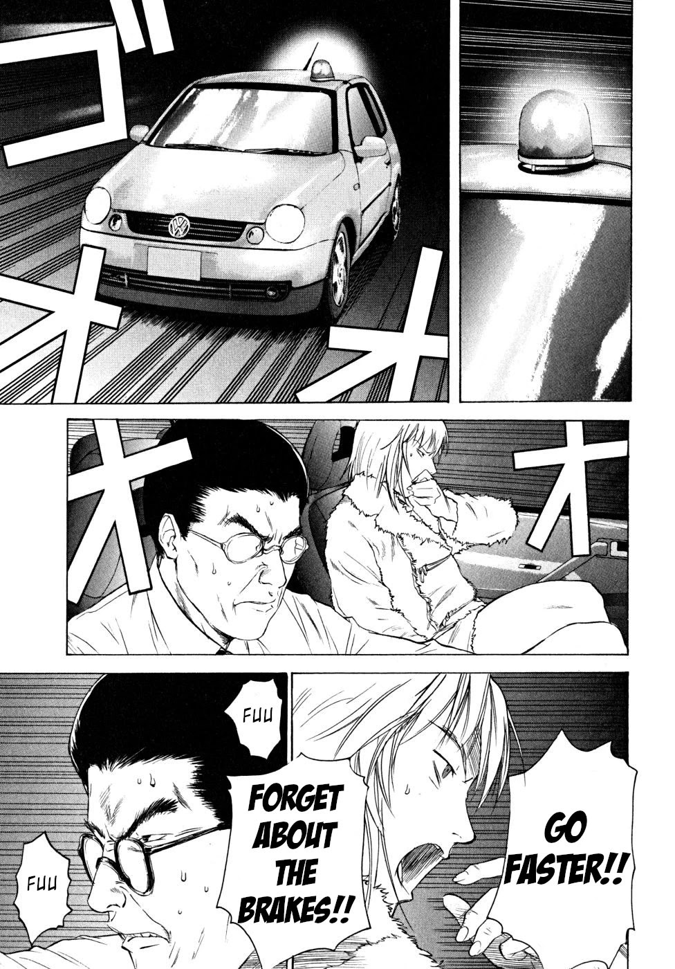 Teizokurei Daydream Chapter 21 page 7 - Chapter 21: Werther (3) (Part 3)