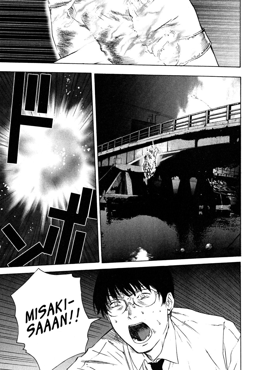 Teizokurei Daydream Chapter 21 page 73 - Chapter 21: Werther (3) (Part 3)