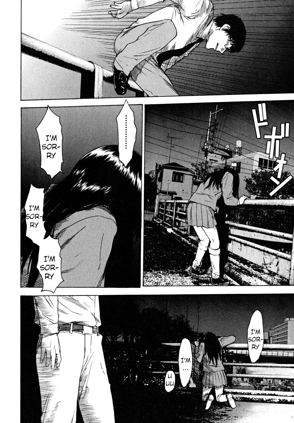 Teizokurei Daydream Chapter 21 page 74 - Chapter 21: Werther (3) (Part 3)