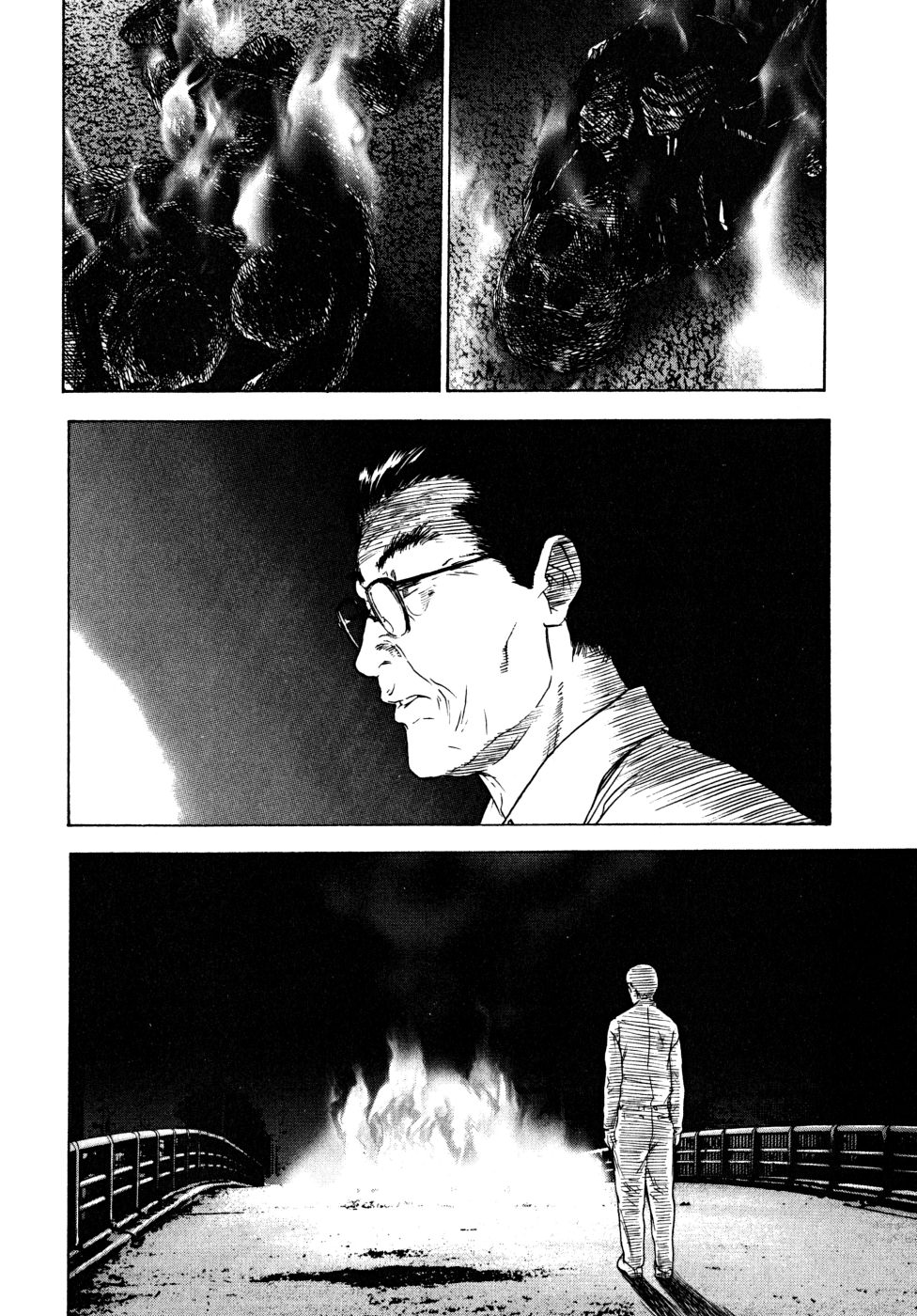 Teizokurei Daydream Chapter 21 page 76 - Chapter 21: Werther (3) (Part 3)