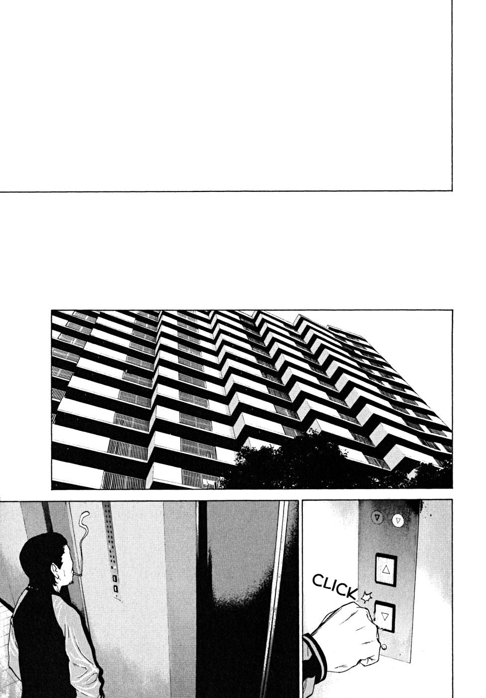 Teizokurei Daydream Chapter 21 page 79 - Chapter 21: Werther (3) (Part 3)