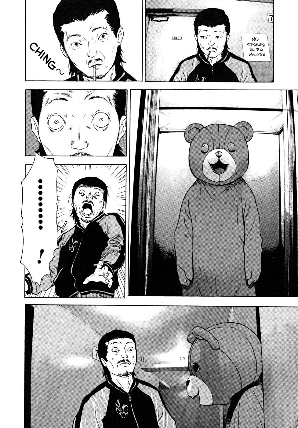 Teizokurei Daydream Chapter 21 page 80 - Chapter 21: Werther (3) (Part 3)