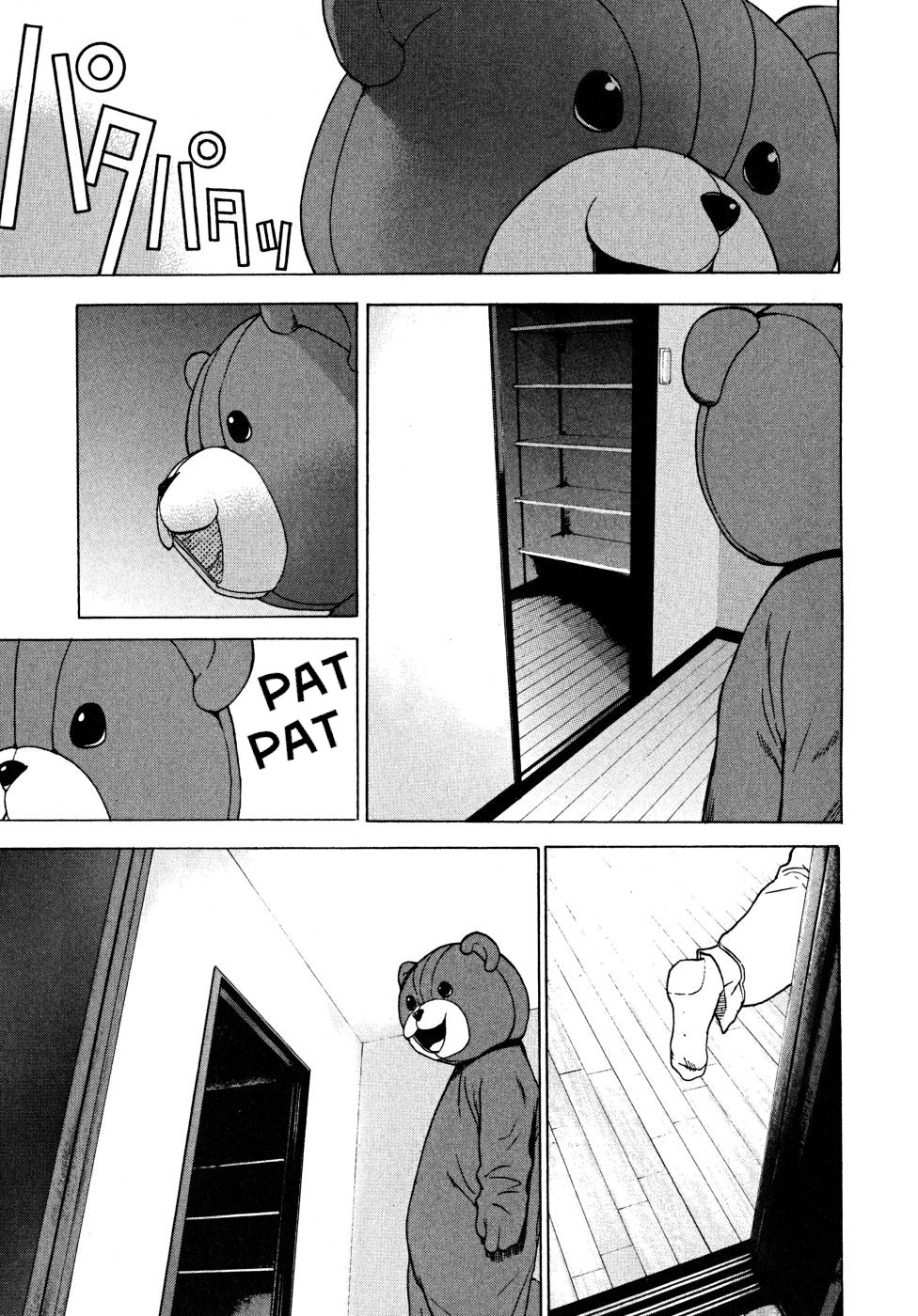 Teizokurei Daydream Chapter 21 page 83 - Chapter 21: Werther (3) (Part 3)
