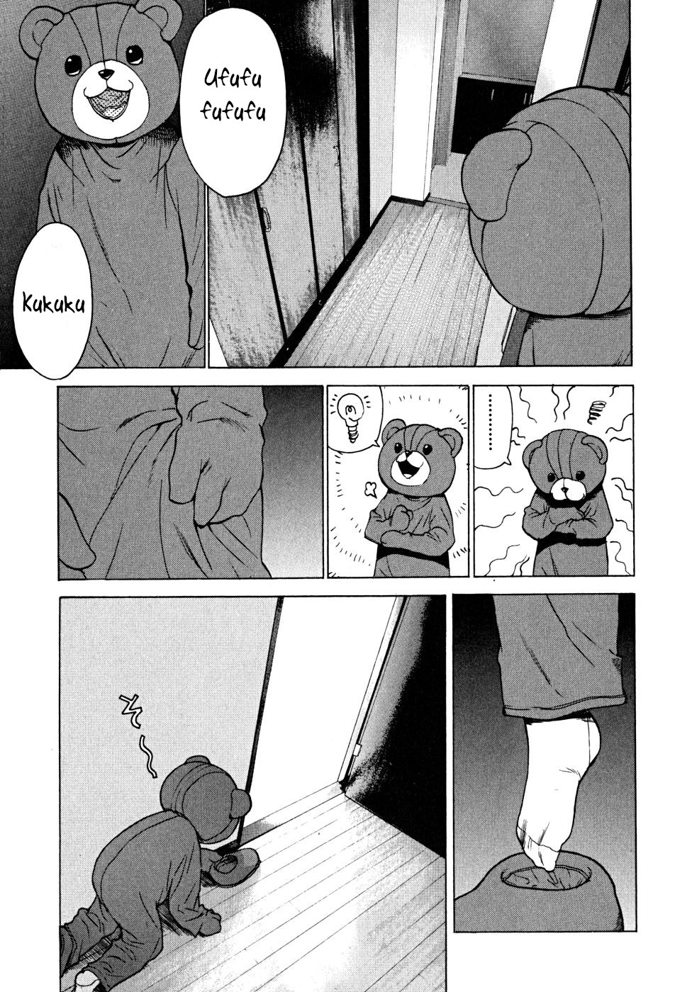 Teizokurei Daydream Chapter 21 page 85 - Chapter 21: Werther (3) (Part 3)