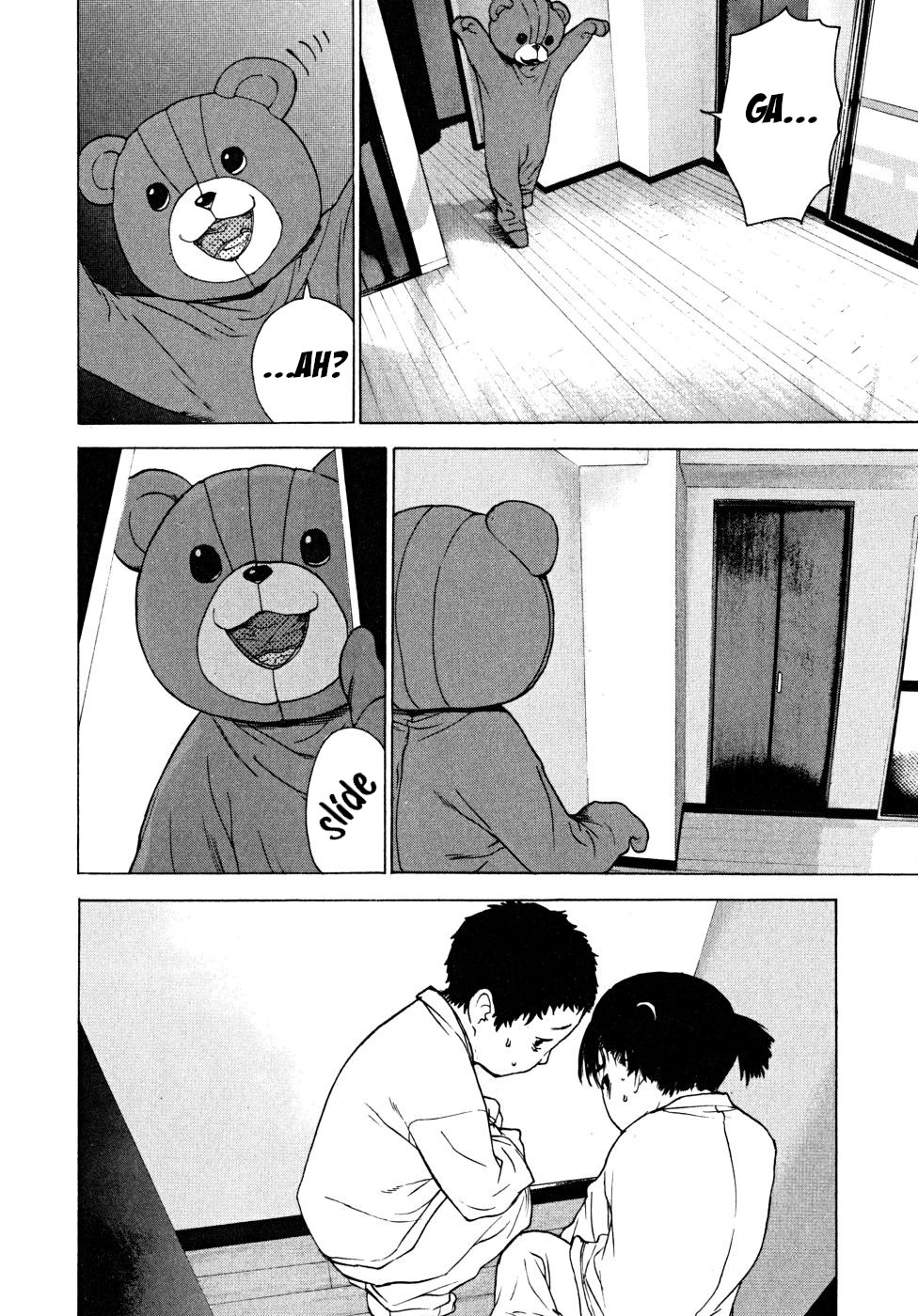 Teizokurei Daydream Chapter 21 page 88 - Chapter 21: Werther (3) (Part 3)