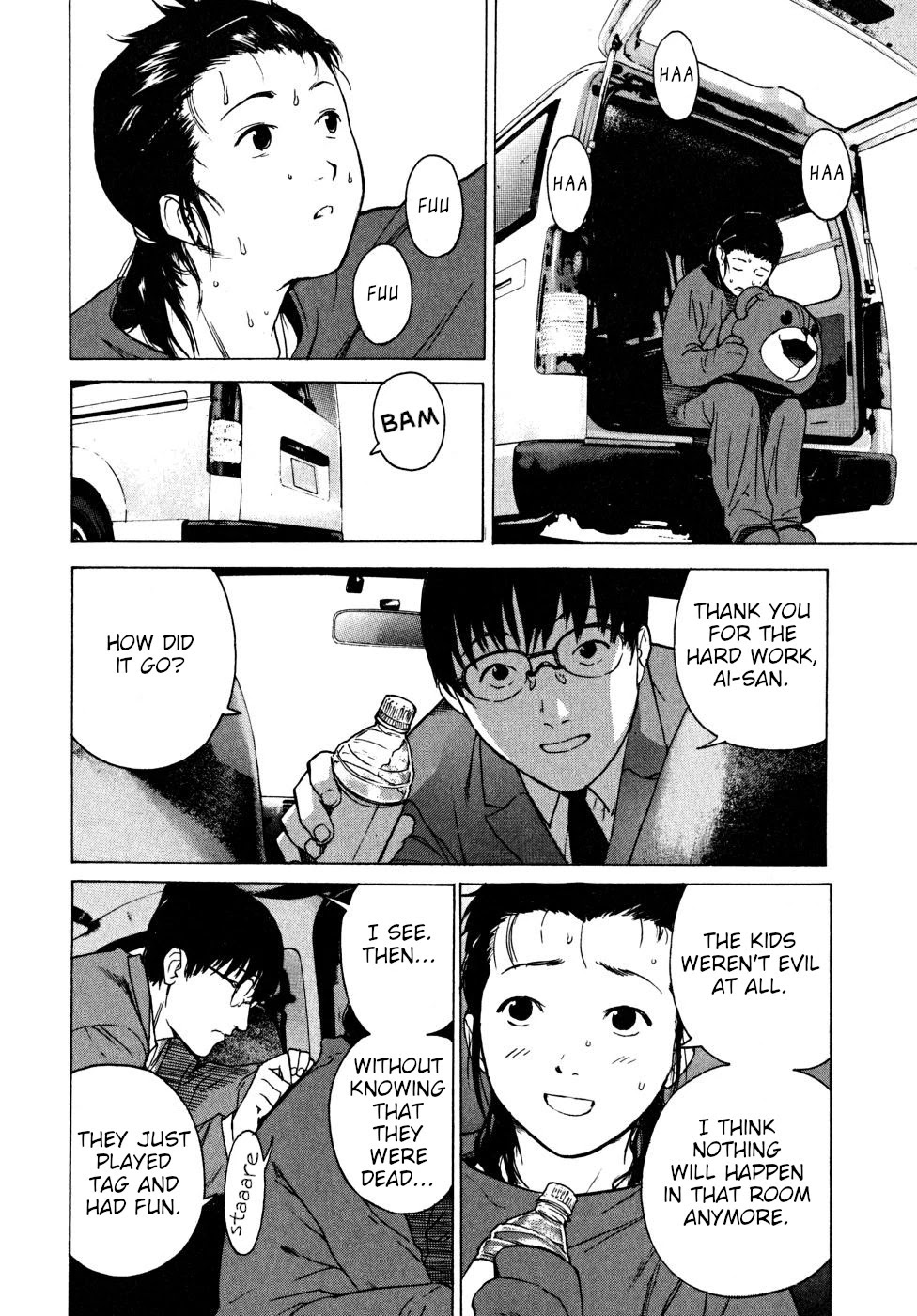 Teizokurei Daydream Chapter 21 page 94 - Chapter 21: Werther (3) (Part 3)