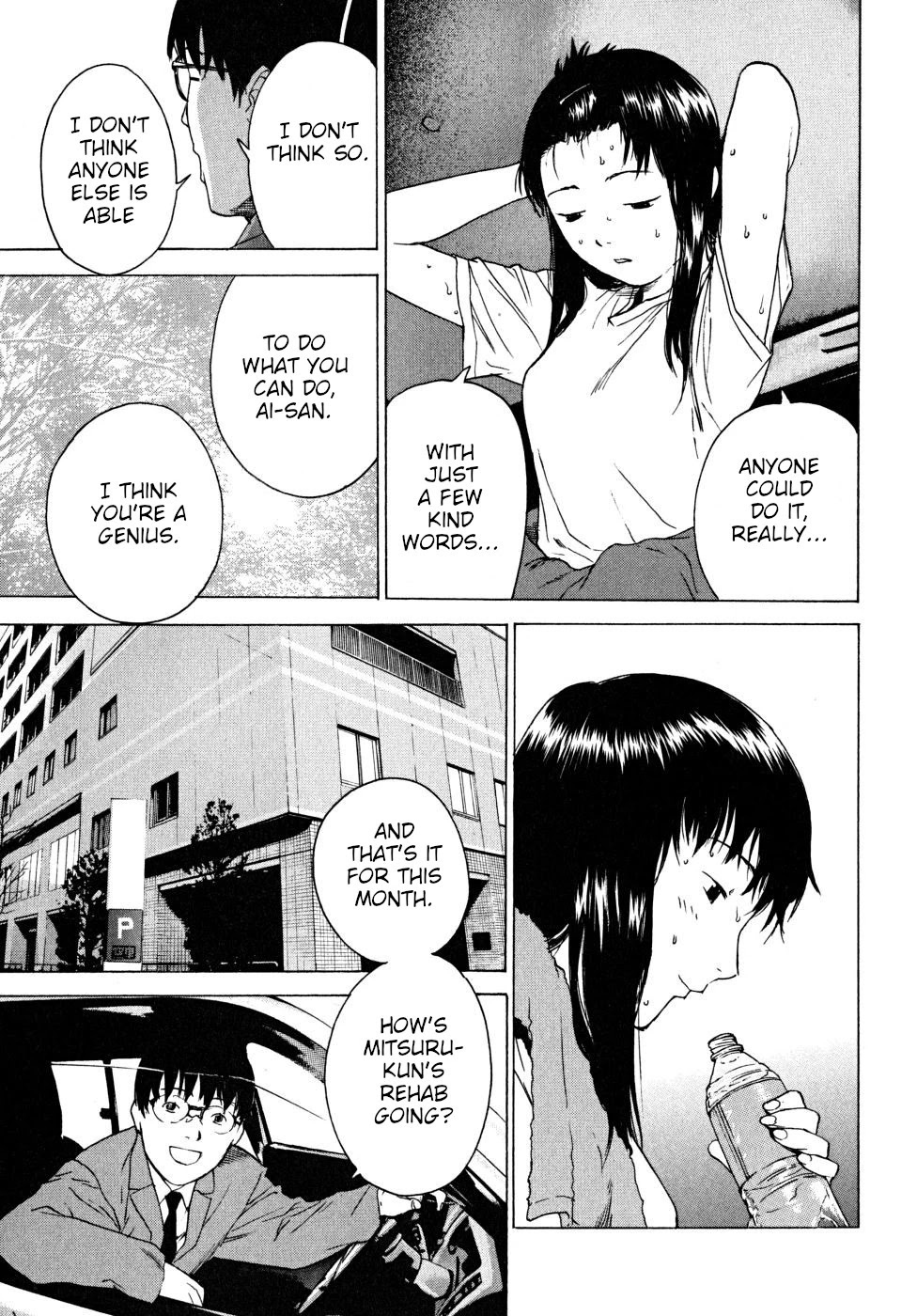 Teizokurei Daydream Chapter 21 page 95 - Chapter 21: Werther (3) (Part 3)